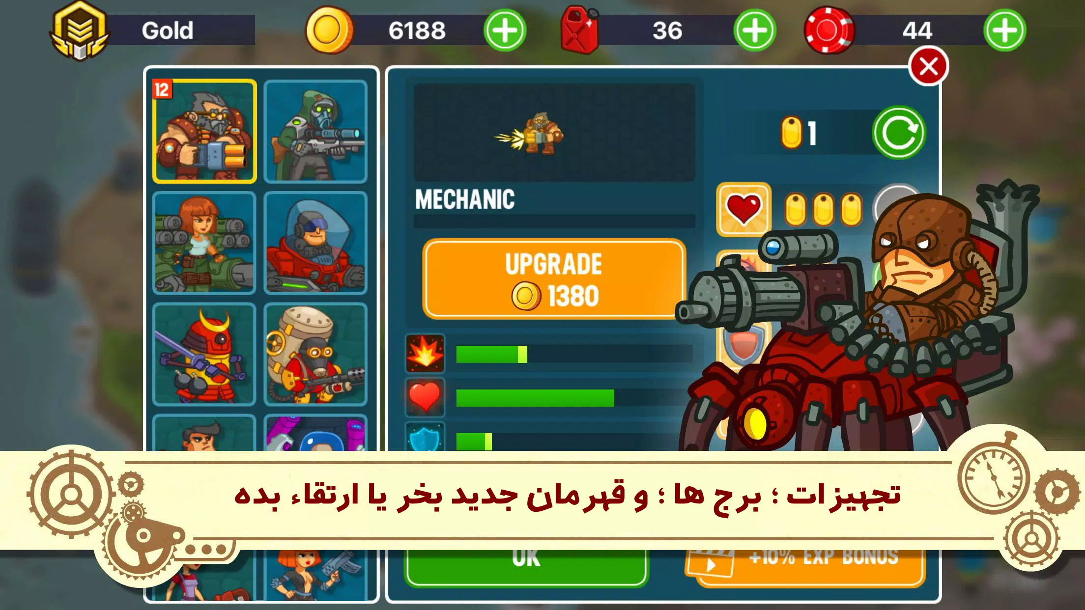 اسکرین شات 4 بازی دفاع تاکتیکی (دفاع از جزیره)