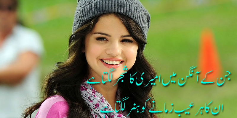 اسکرین شات 3 برنامه Poetry On Photo