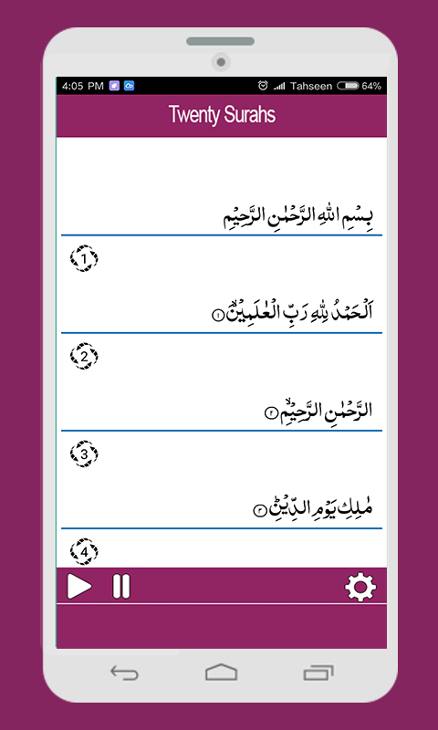 اسکرین شات 4 برنامه Twenty Surahs Of Quran