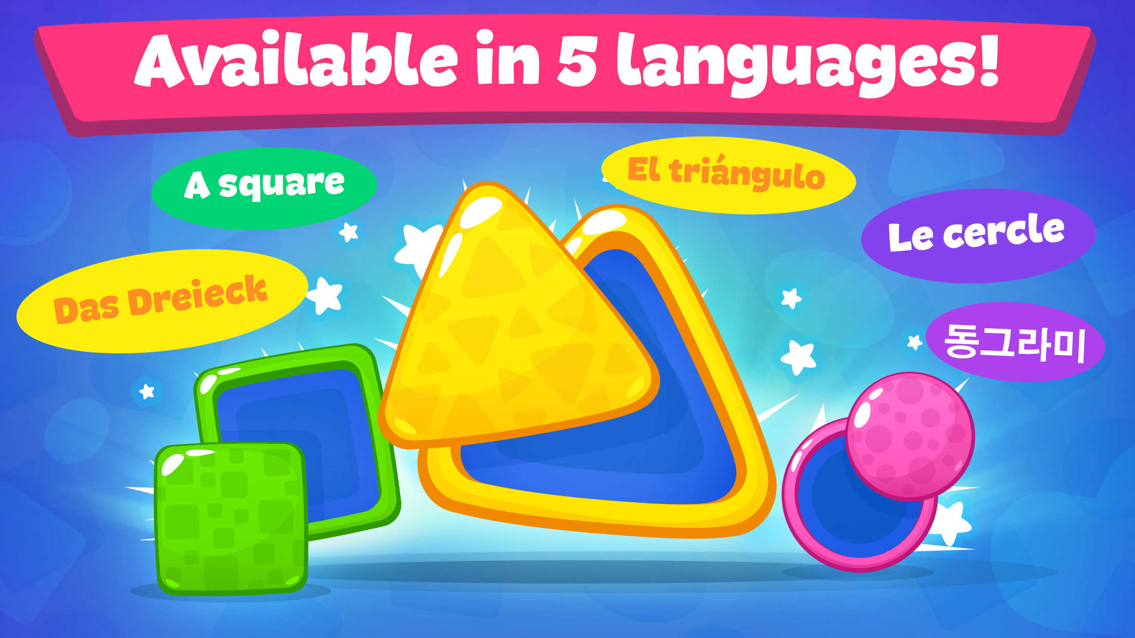 اسکرین شات 4 بازی Shapes: Toddler Learning Games