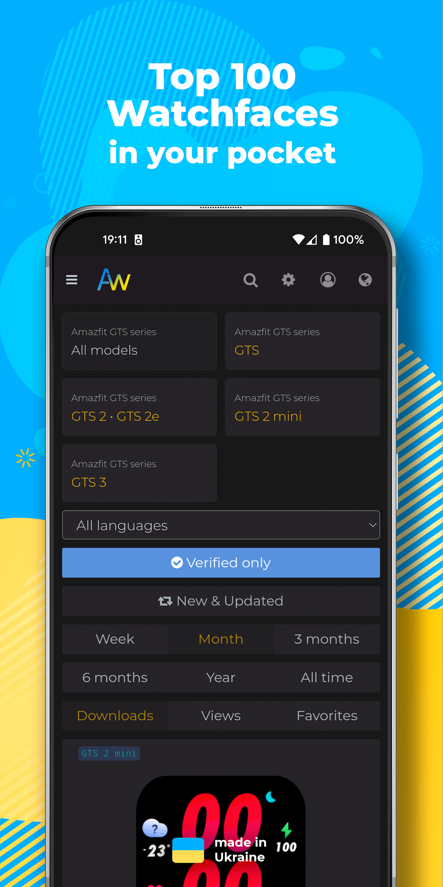 اسکرین شات 2 برنامه AmazFaces