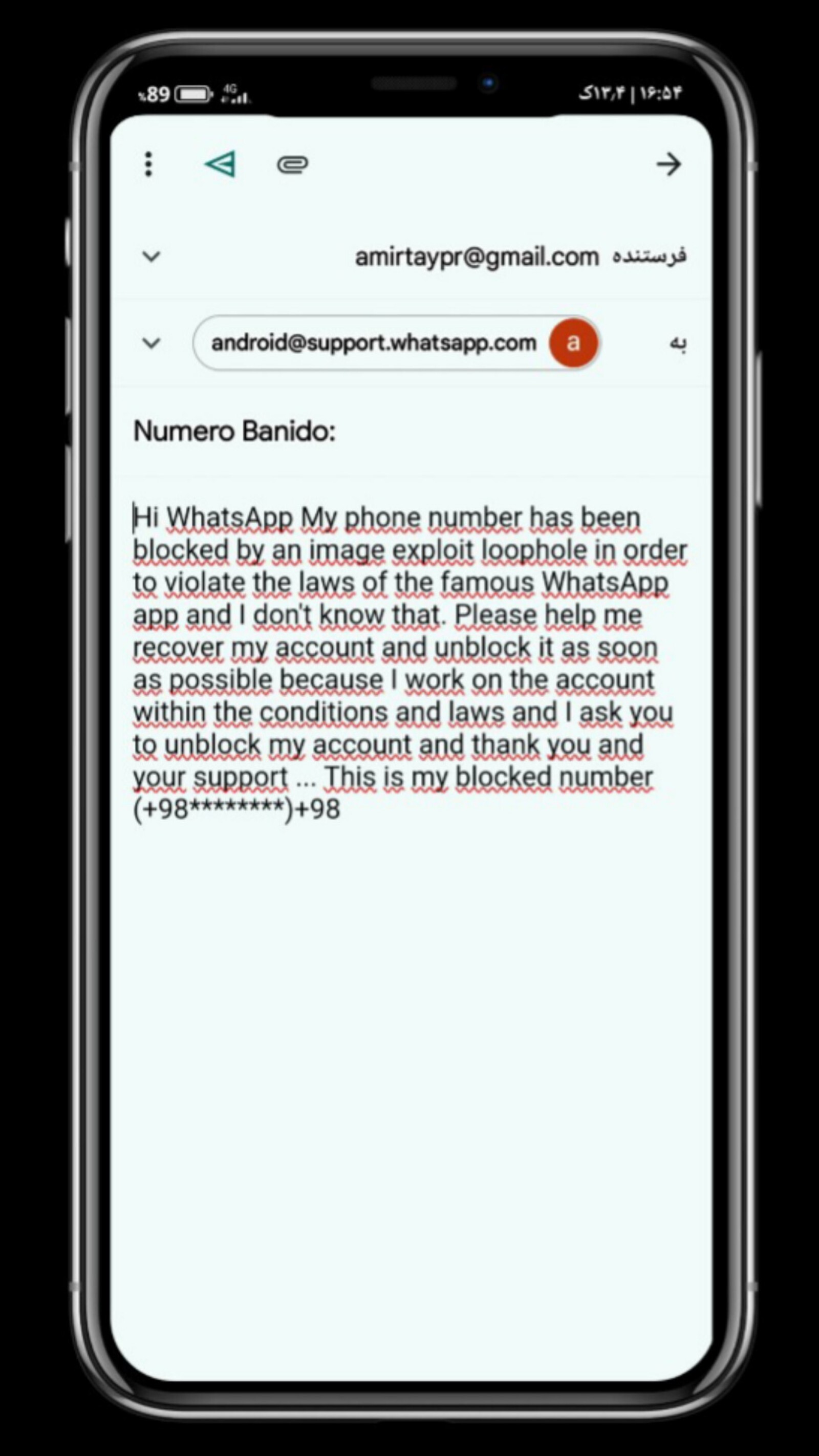 اسکرین شات 8 برنامه رفع بن پرو امیردارک