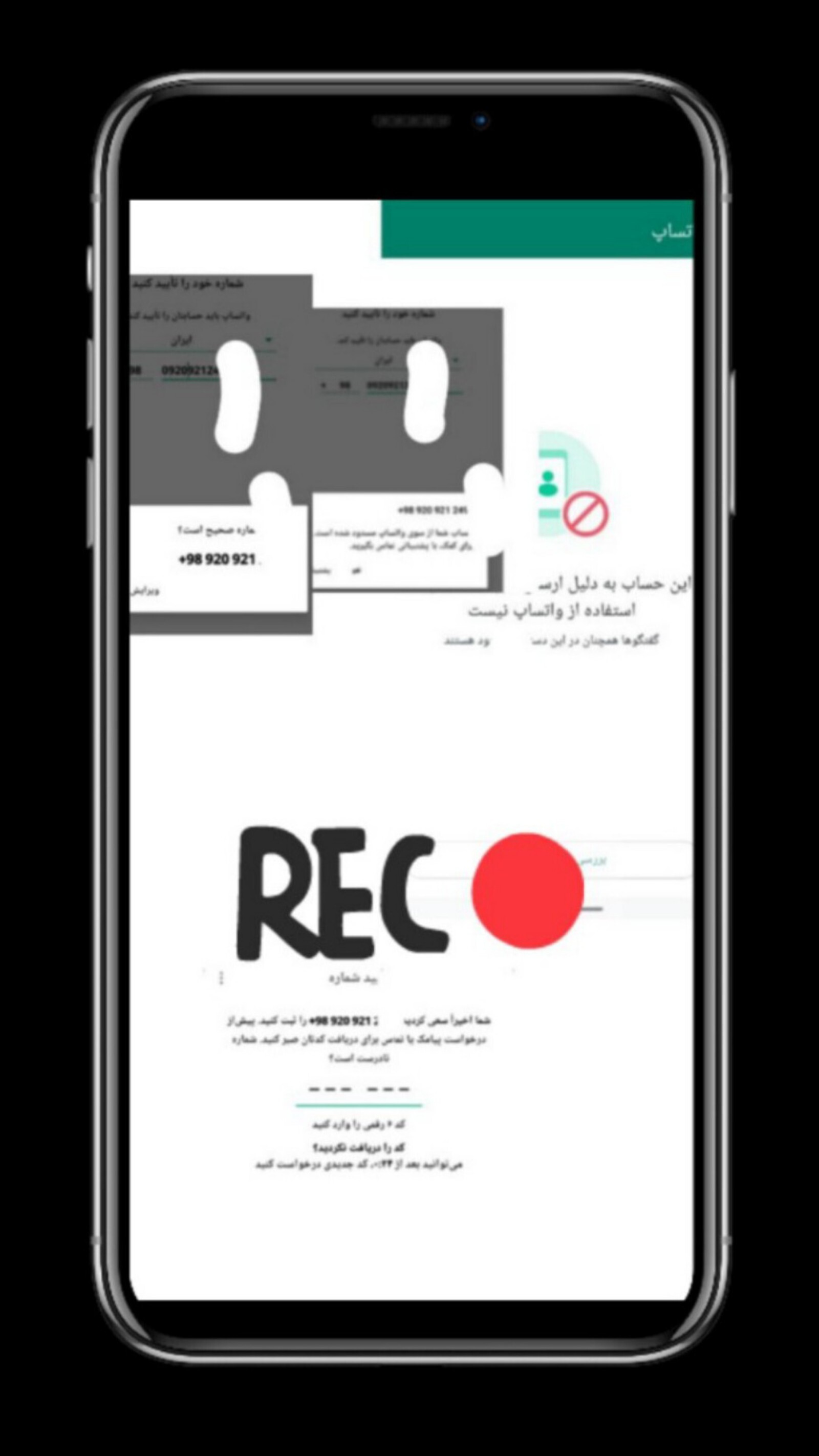 اسکرین شات 6 برنامه رفع بن پرو امیردارک