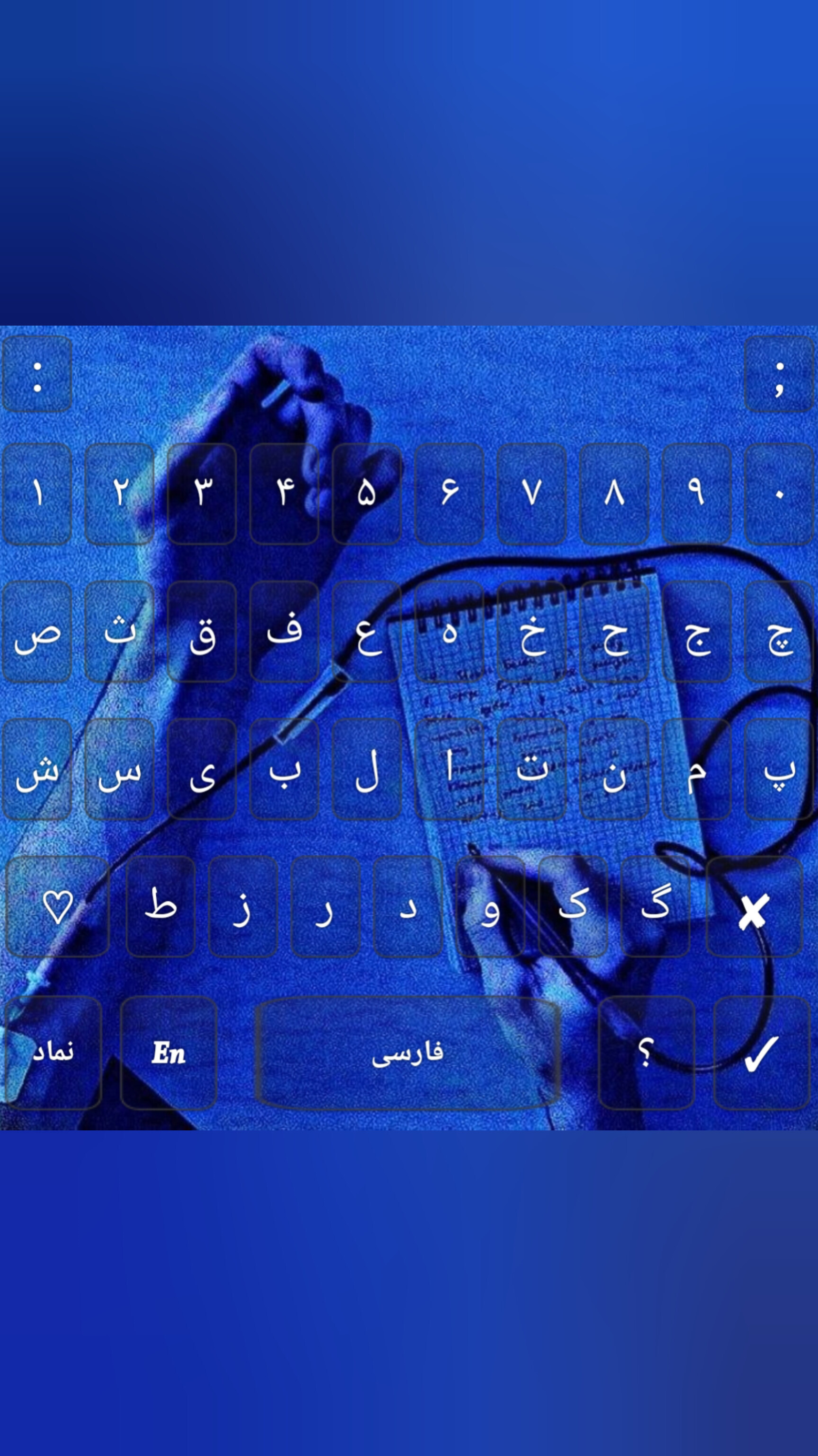 اسکرین شات 5 برنامه رویا بورد