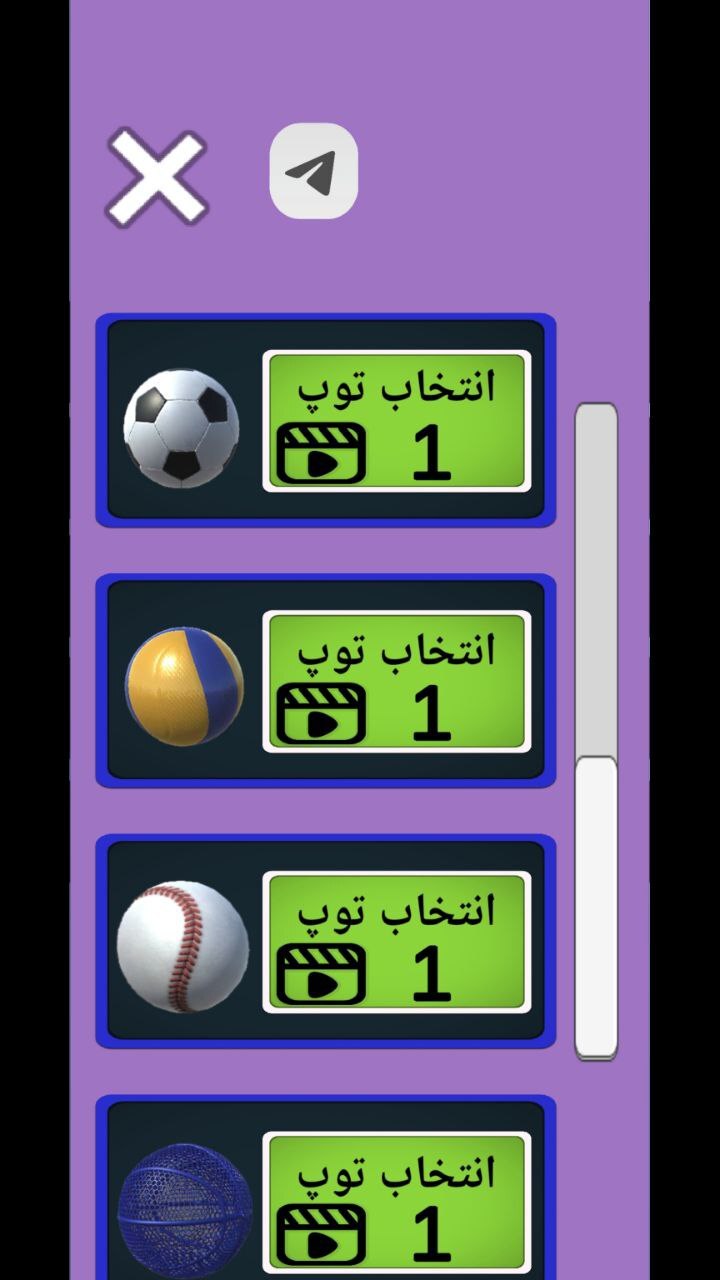 اسکرین شات 8 بازی ‏دنیای چند نفره