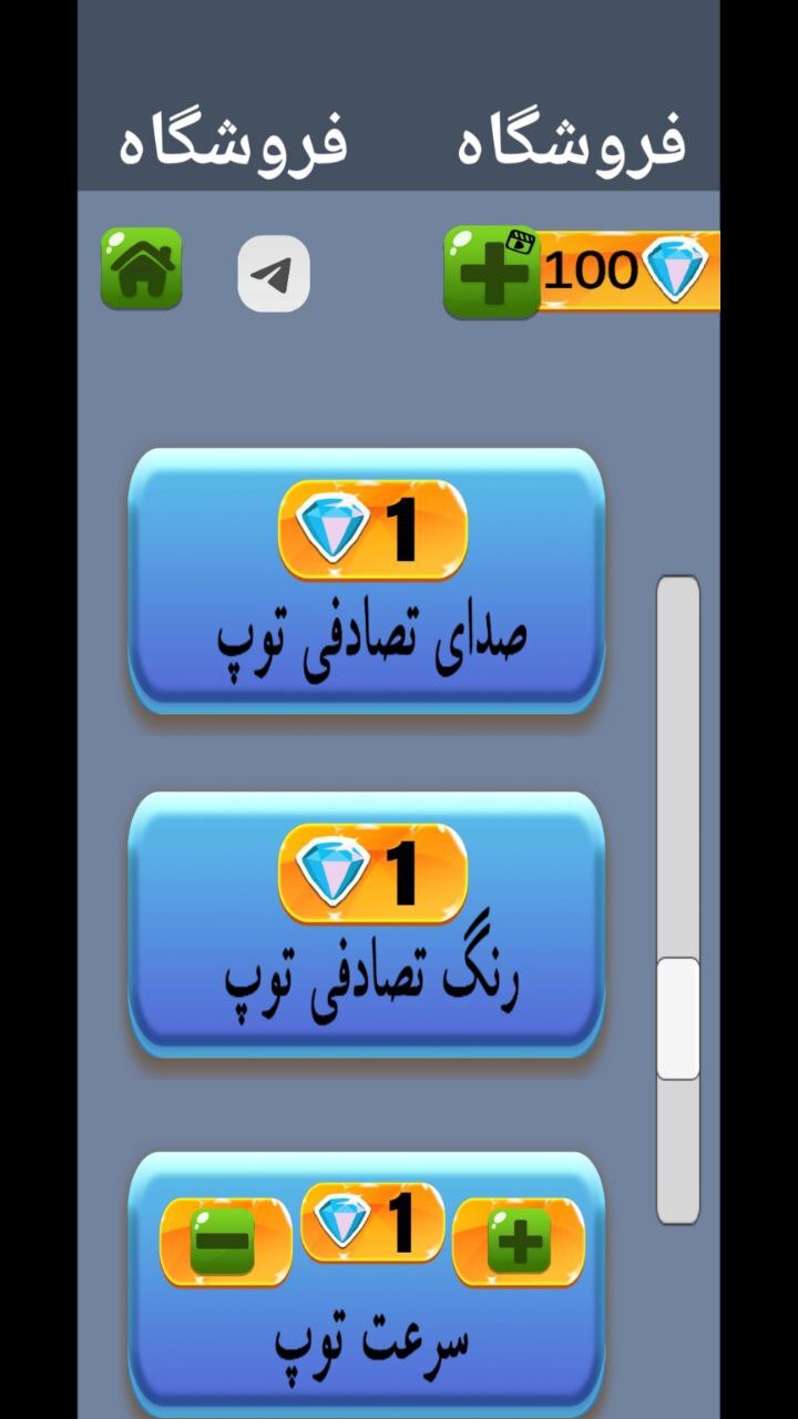 اسکرین شات 7 بازی ‏دنیای چند نفره