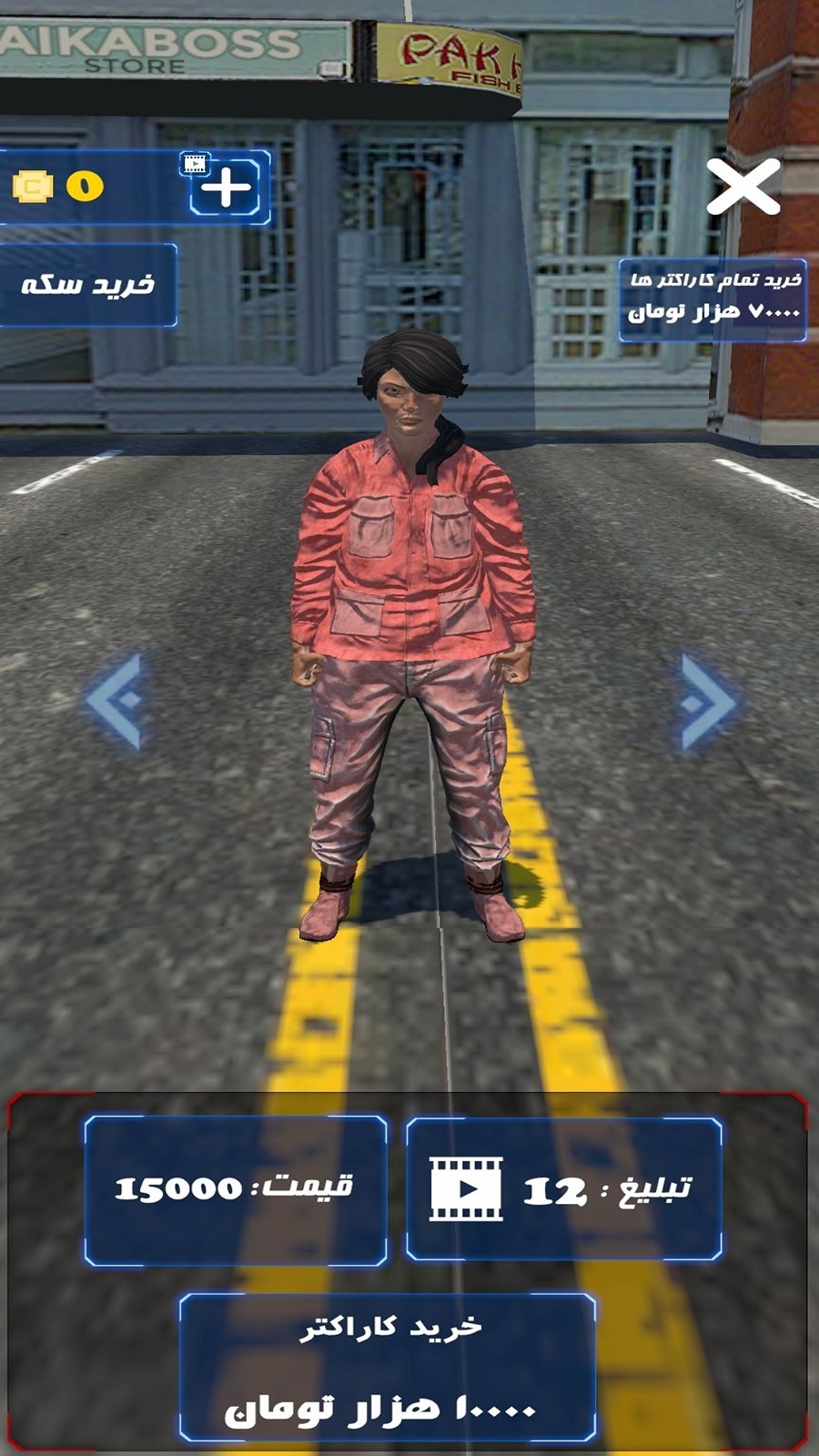 اسکرین شات 4 بازی ‏دونده خیابانی