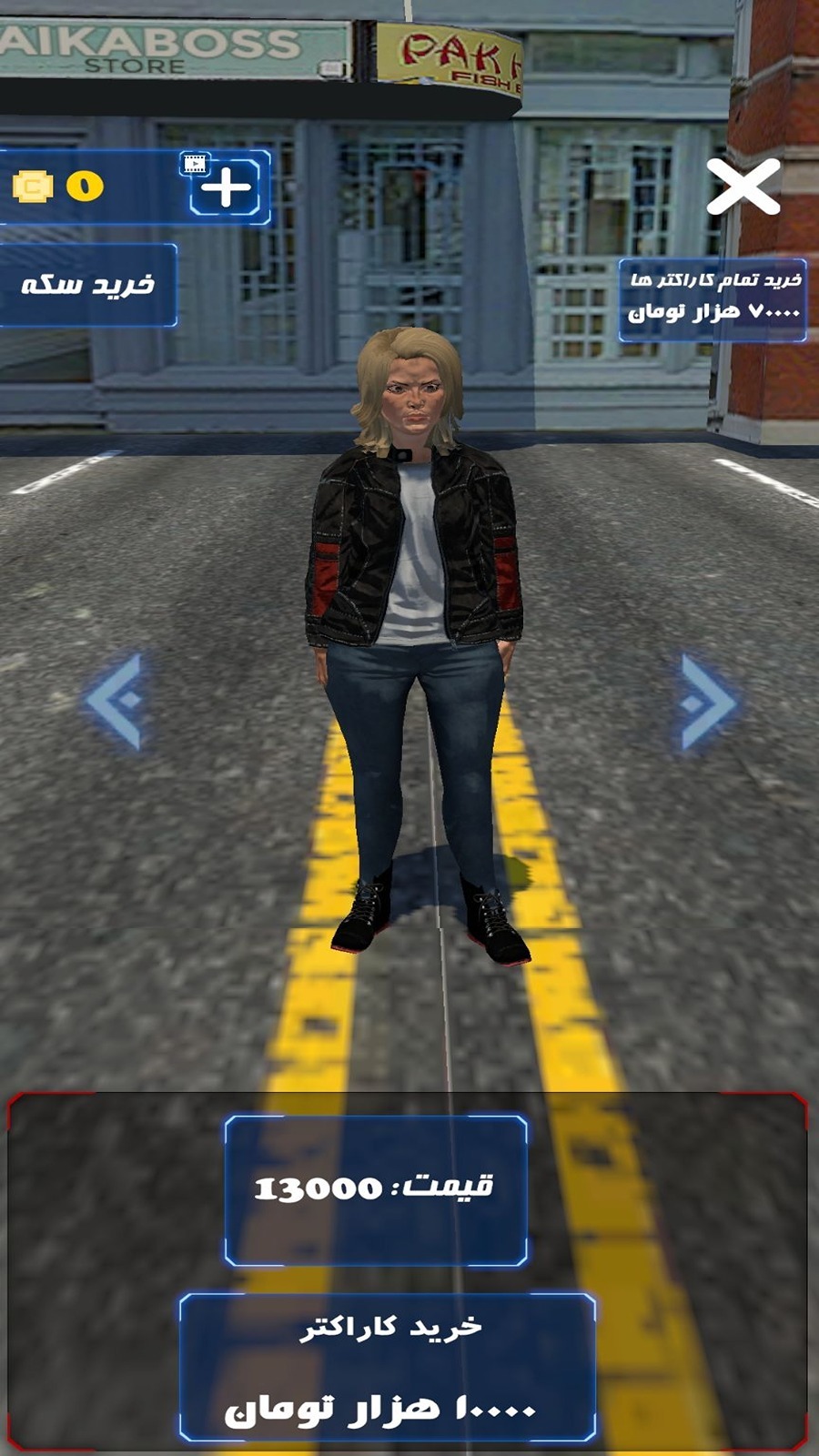 اسکرین شات 9 بازی ‏دونده خیابانی