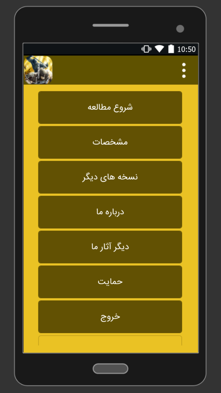 اسکرین شات 3 برنامه کمیک بتمن فورتنایت زیرو 3