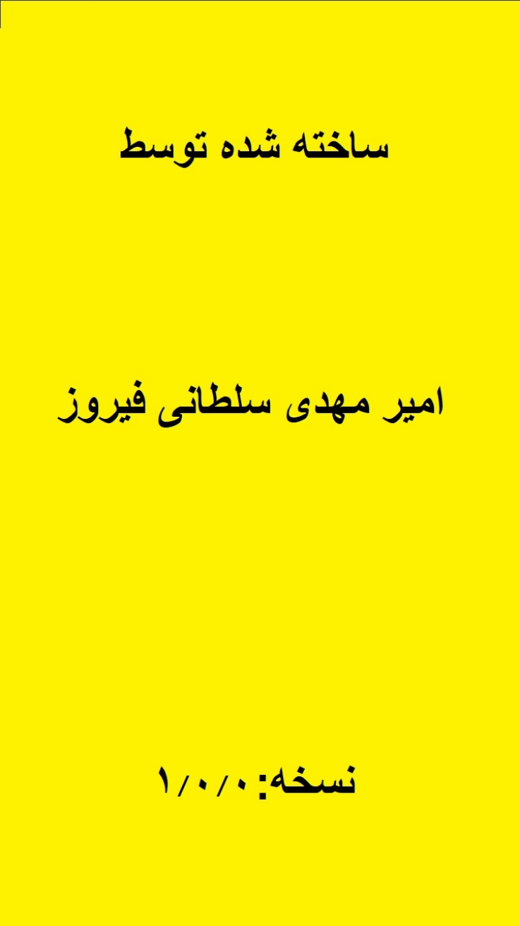 اسکرین شات برنامه کمیک خدای جنگ۳(خدای سقوط کرده) 2