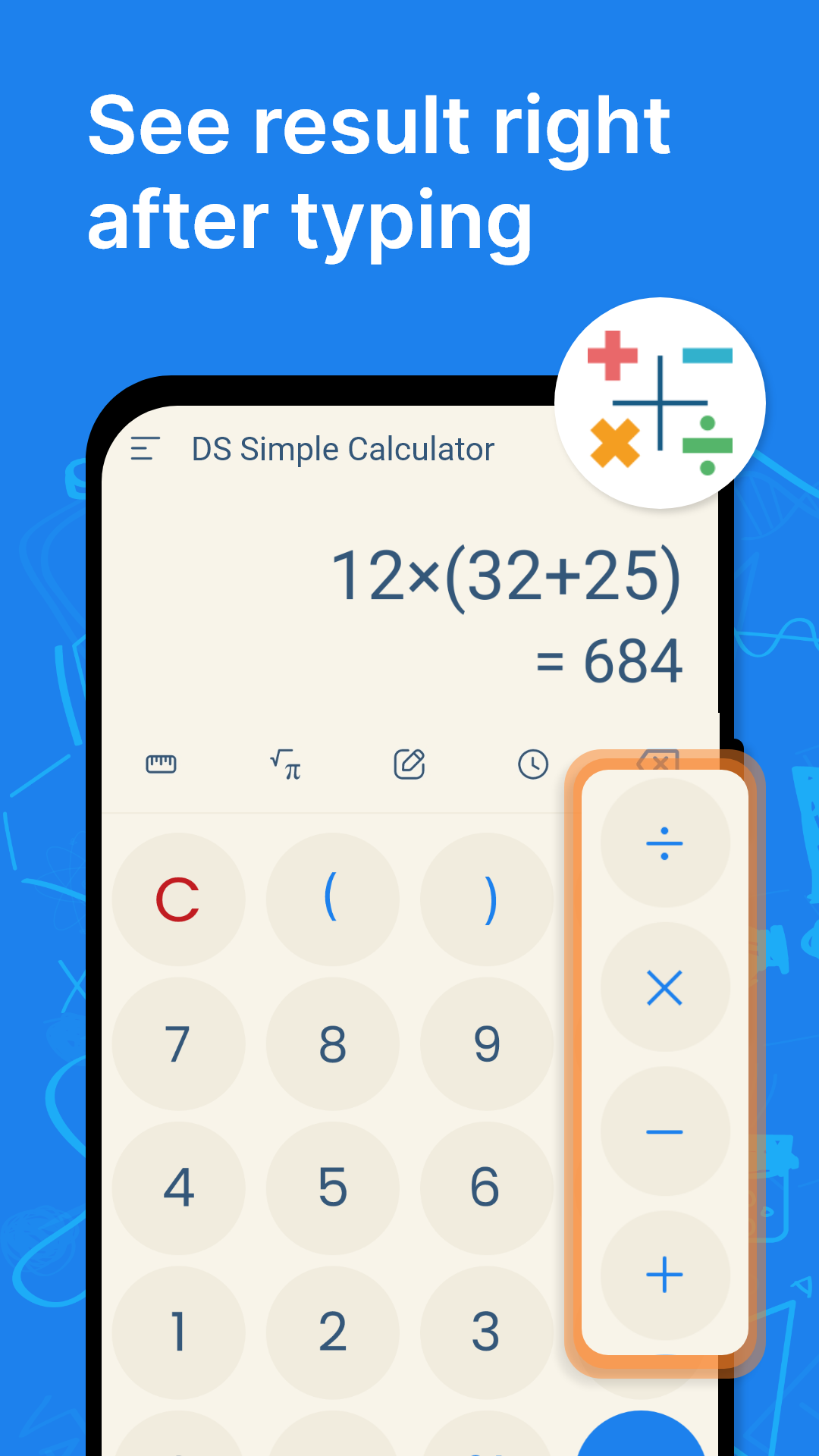 اسکرین شات 1 برنامه DS Simple Calculator