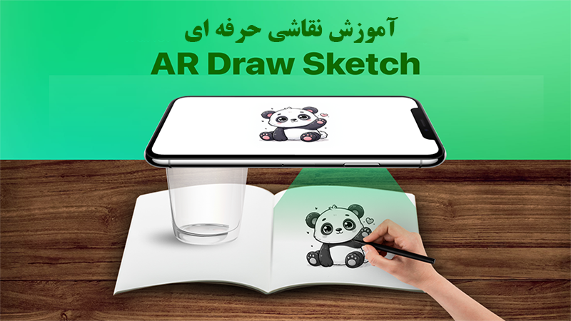 اسکرین شات 1 برنامه ‏اموزش نقاشی