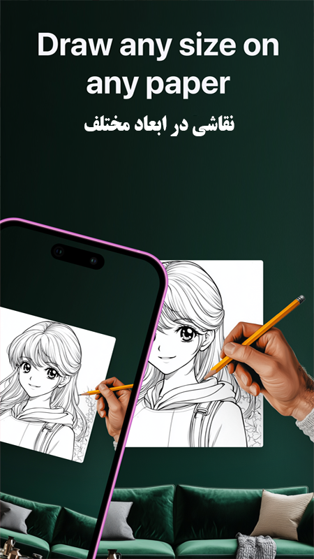 اسکرین شات 3 برنامه ‏اموزش نقاشی