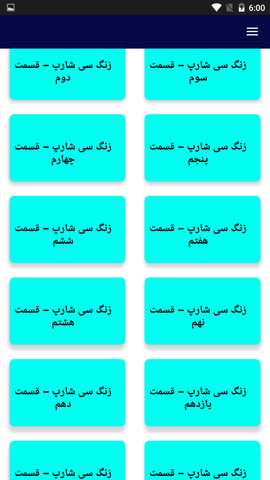 اسکرین شات 3 برنامه آموزش سی شارپ