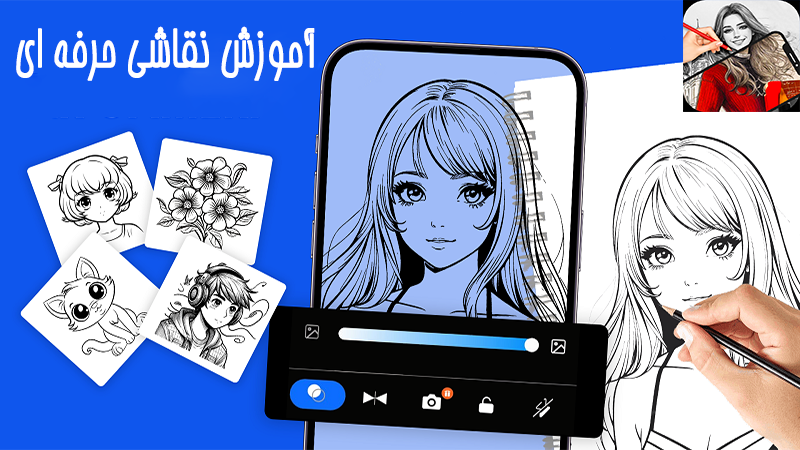 اسکرین شات 4 برنامه آموزش نقاشی/کودکان