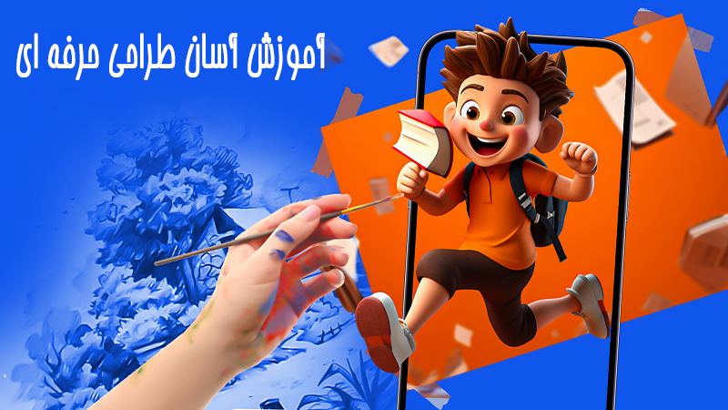 اسکرین شات 6 برنامه آموزش نقاشی/کودکان
