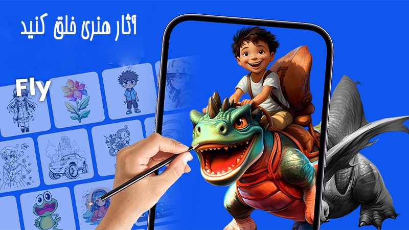 اسکرین شات 5 برنامه آموزش نقاشی/کودکان