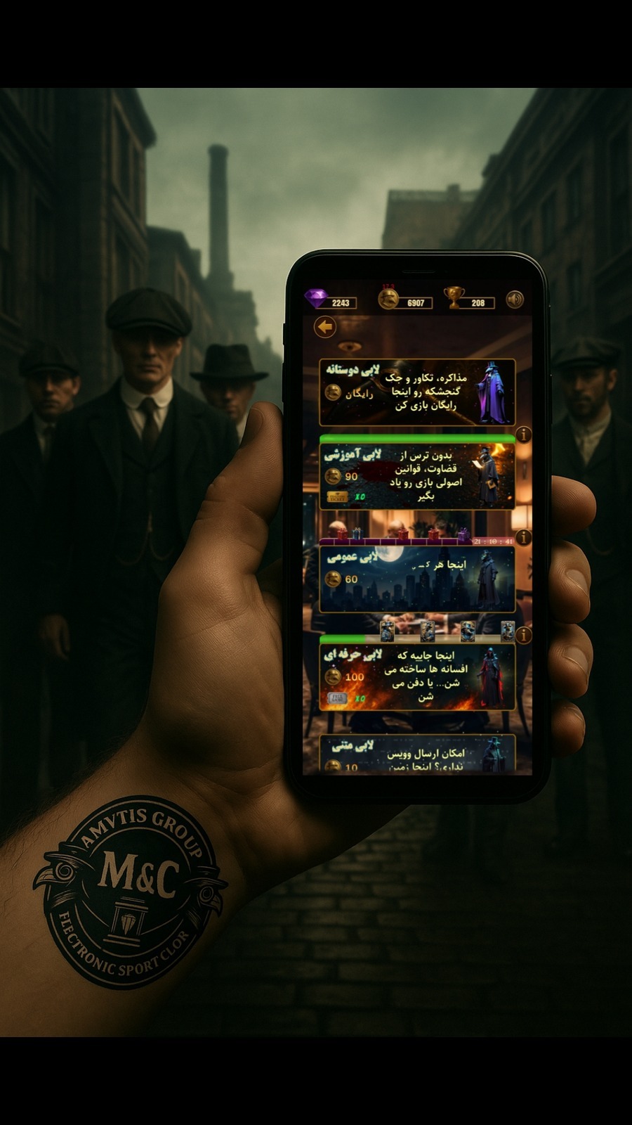 اسکرین شات 2 بازی ‏‏‏‏‏‏‏مافیا در شهر(آنلاین صوتی و متنی)