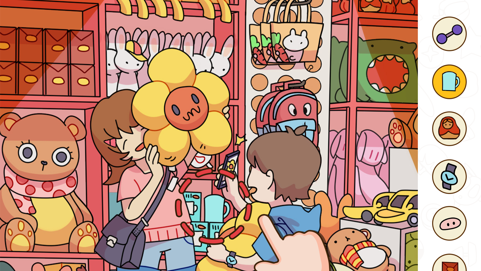 اسکرین شات 6 بازی Hole Bang Find - Find Hidden O