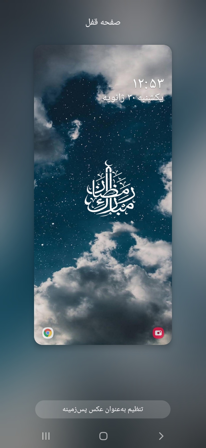 اسکرین شات 7 برنامه دعا های ماه رمضان : صوتی
