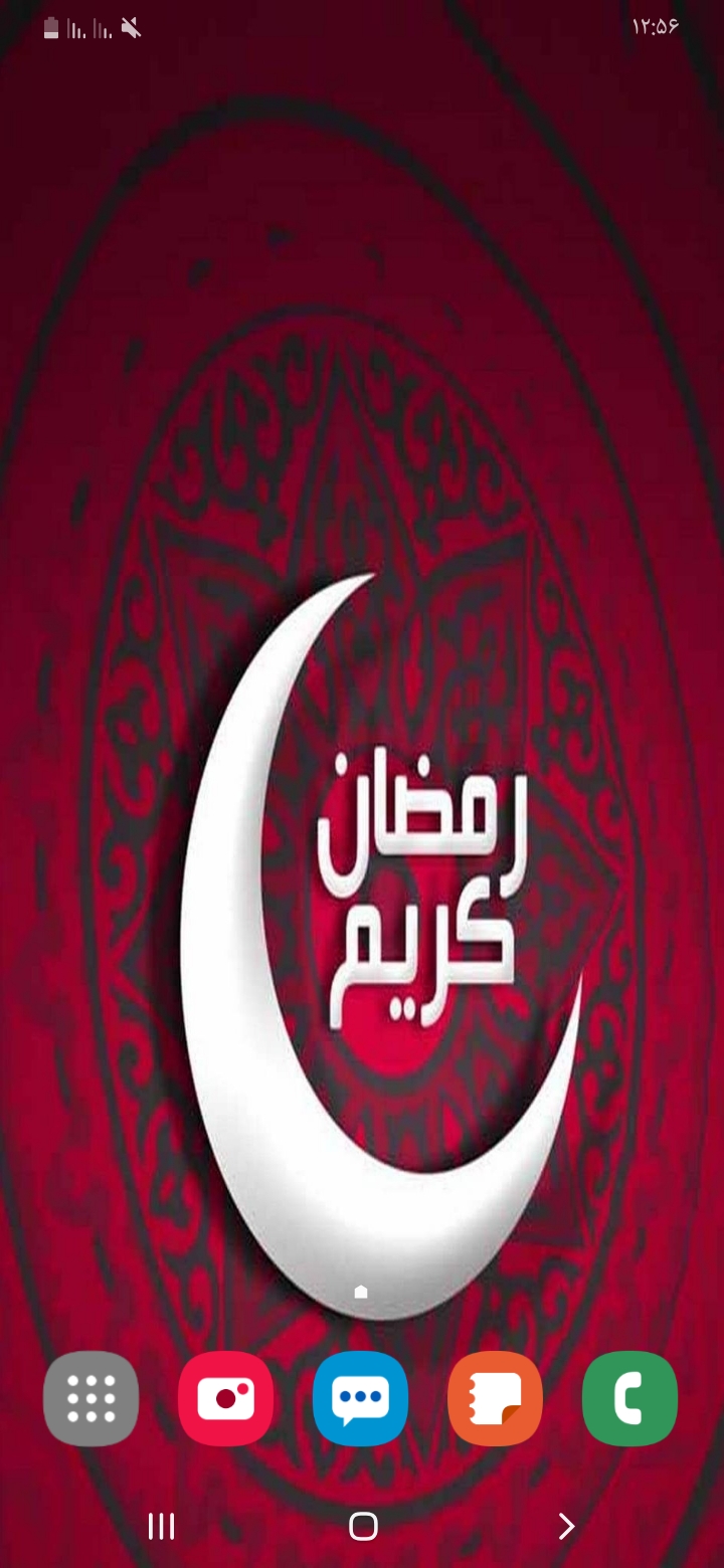 اسکرین شات 6 برنامه دعا های ماه رمضان : صوتی