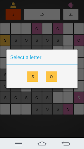 اسکرین شات 8 بازی SOS Game