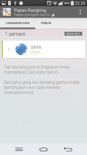 اسکرین شات 6 بازی Word Search Indonesian