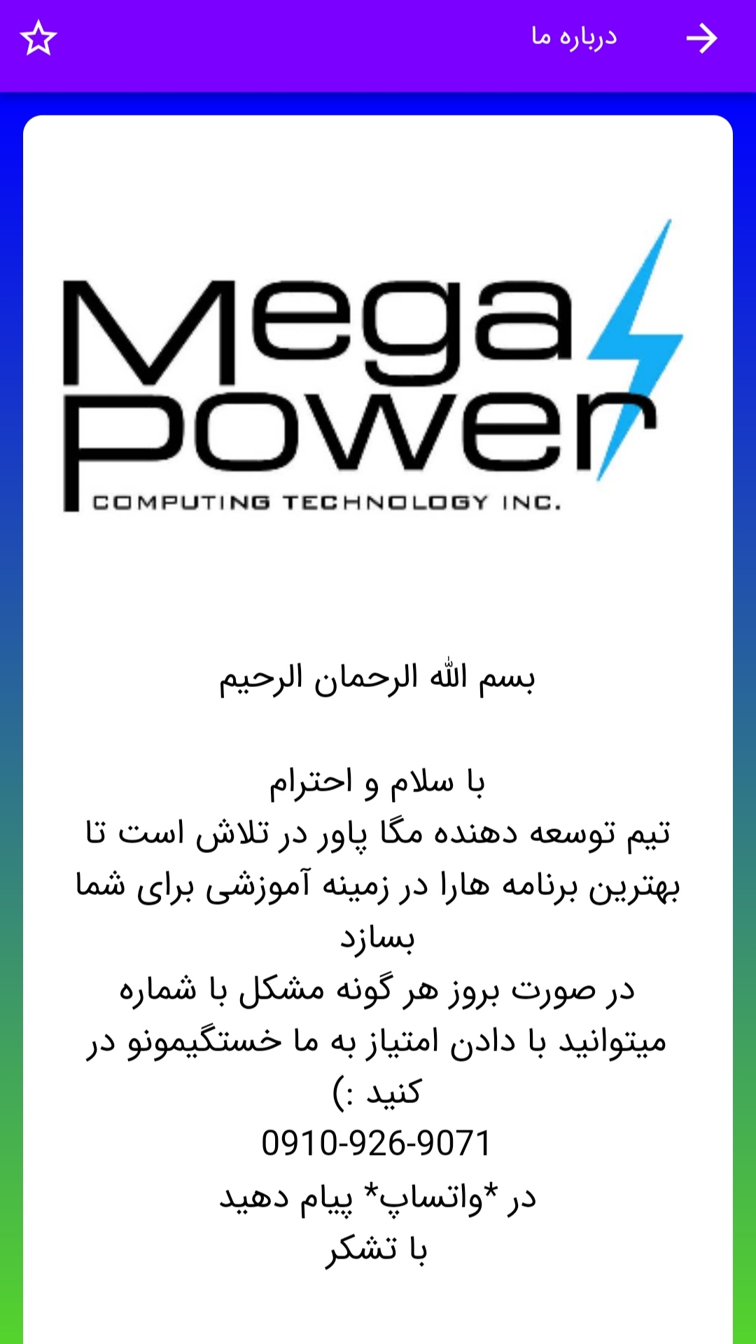 اسکرین شات برنامه آموزش نصب و ترفند های ویندوز 11 7