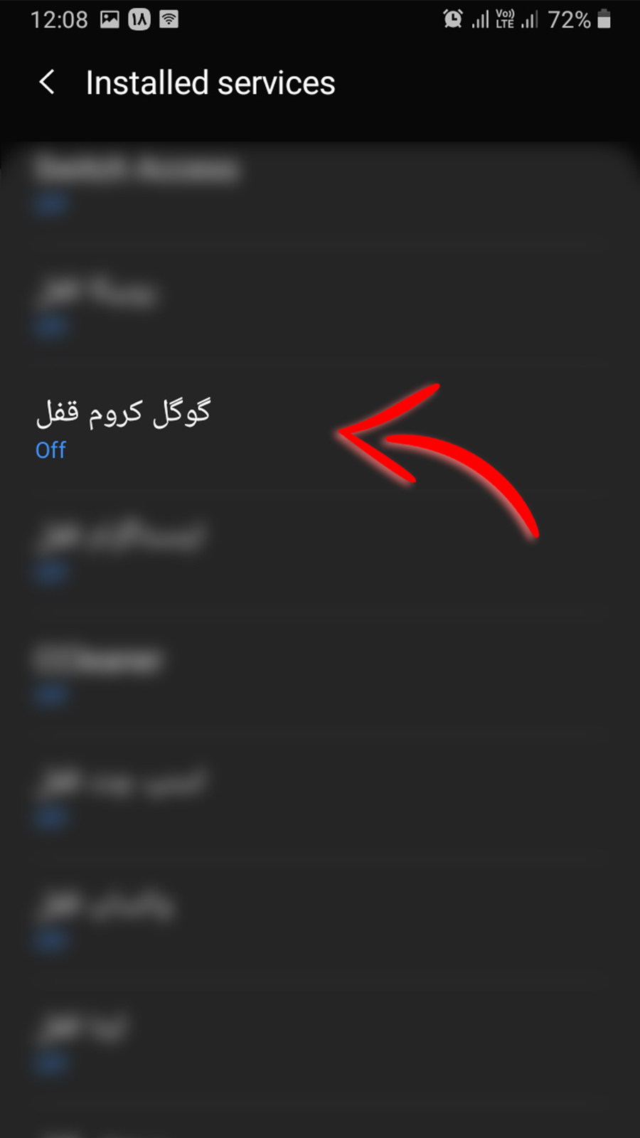 اسکرین شات 8 برنامه قفل گوگل کروم Google Chorm