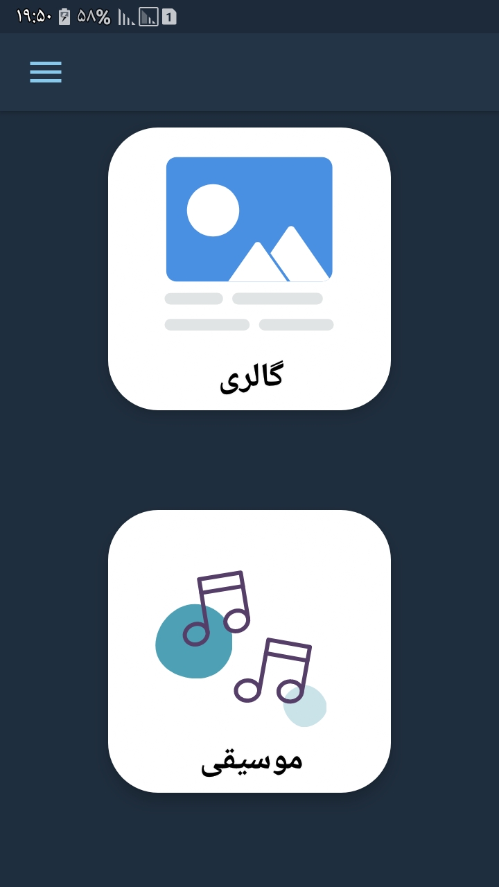اسکرین شات 4 برنامه گالری مخفی | Calculator