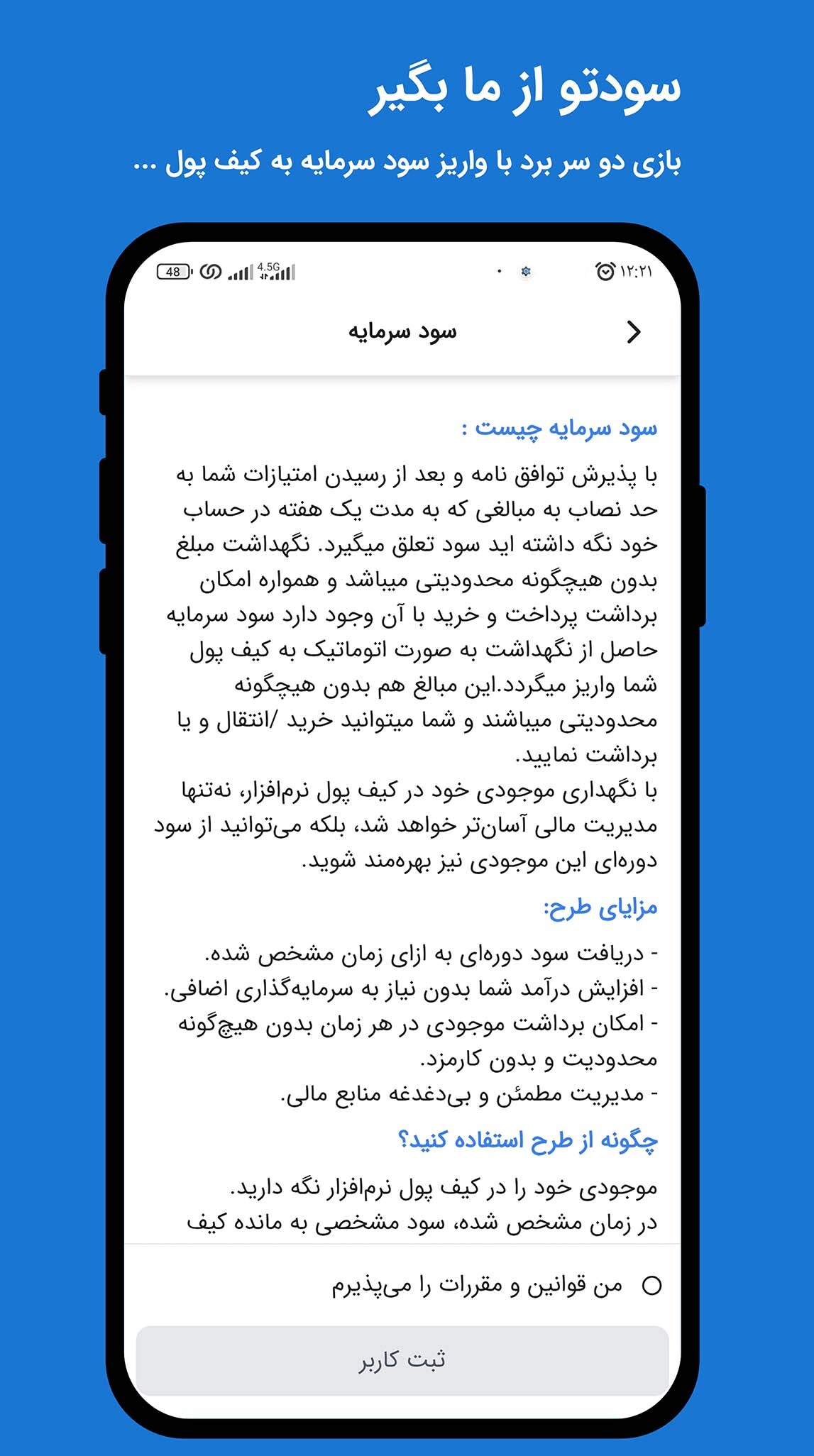 اسکرین شات 9 برنامه ‏فروشگاه خرید دوست‌داشتنی