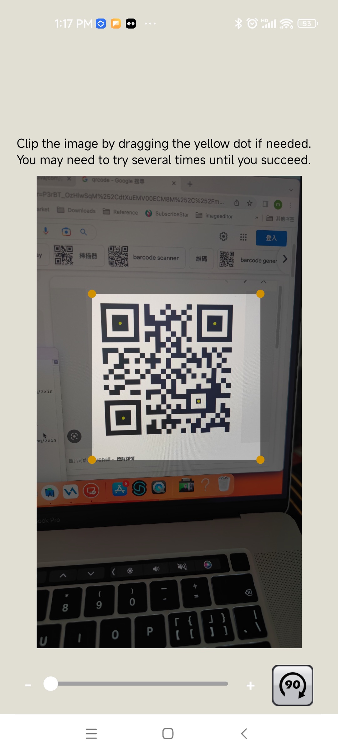 اسکرین شات 2 برنامه Barcode Scanner
