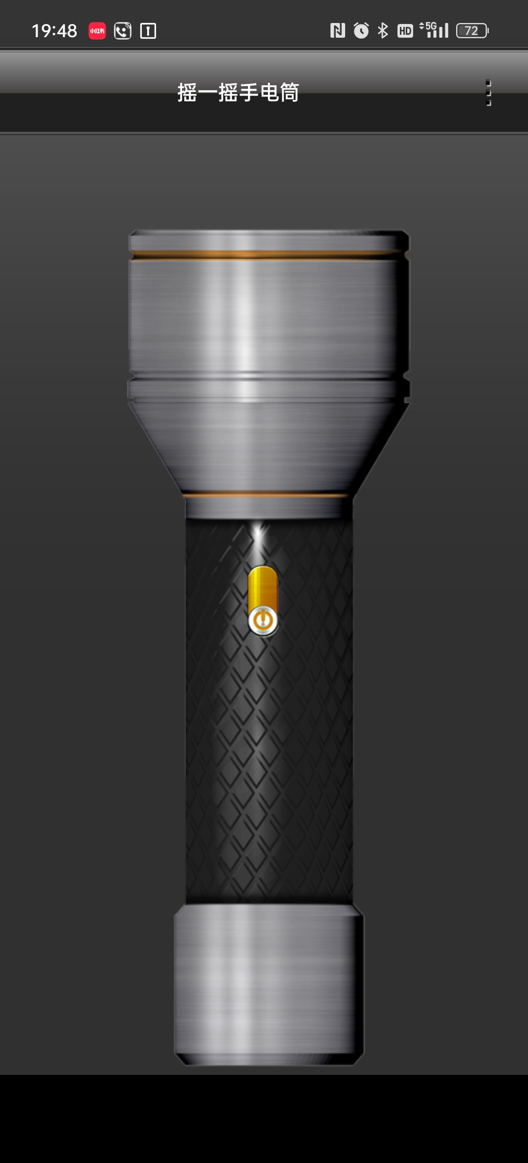 اسکرین شات 1 برنامه Shake Flashlight