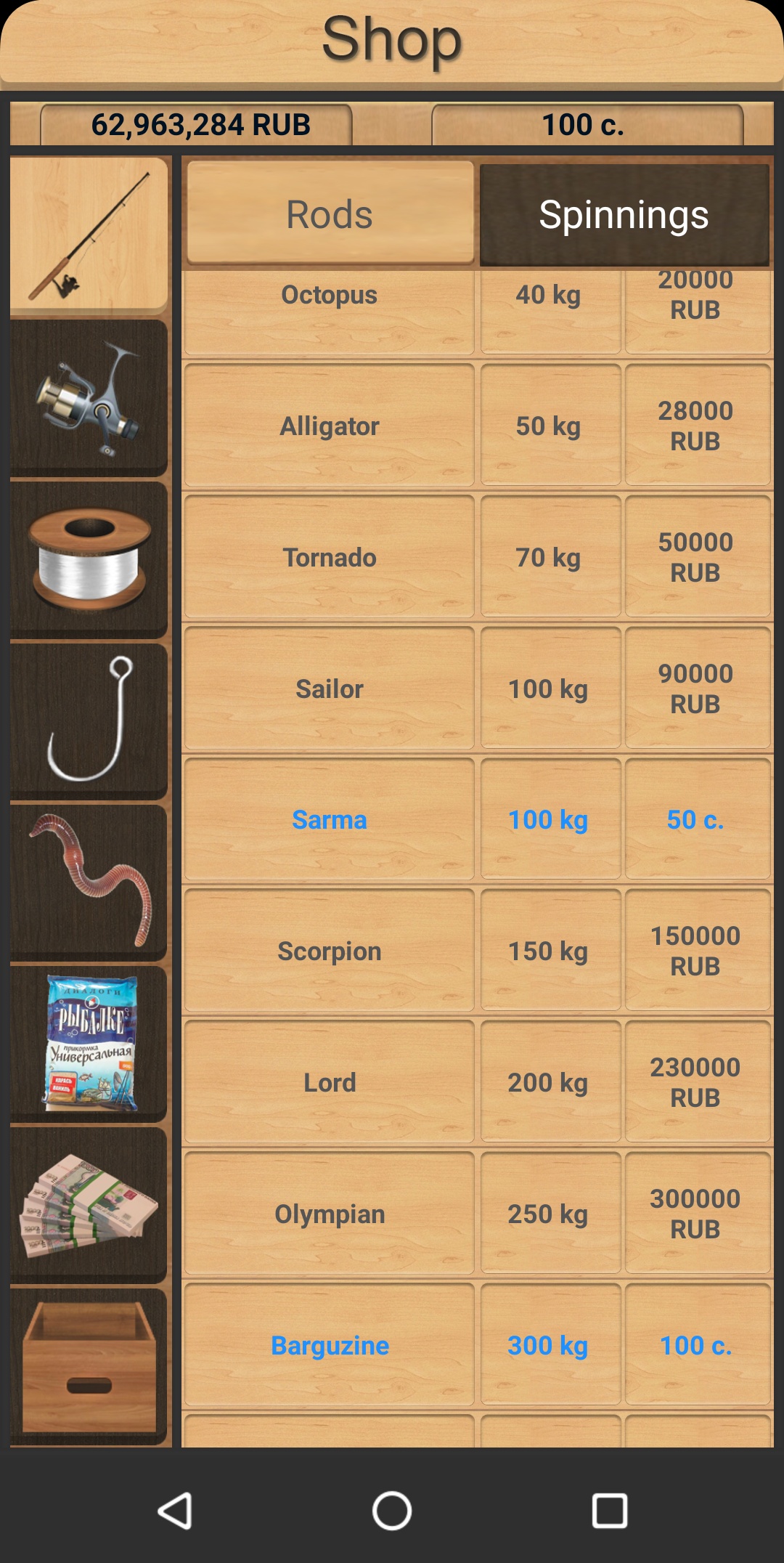 اسکرین شات 2 بازی True Fishing. Simulator
