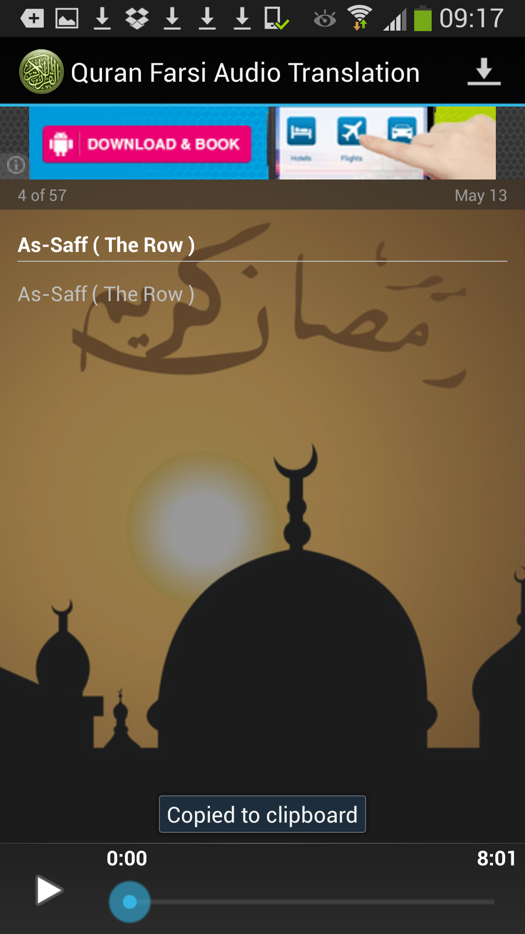 اسکرین شات 4 برنامه Quran Farsi Audio Translation