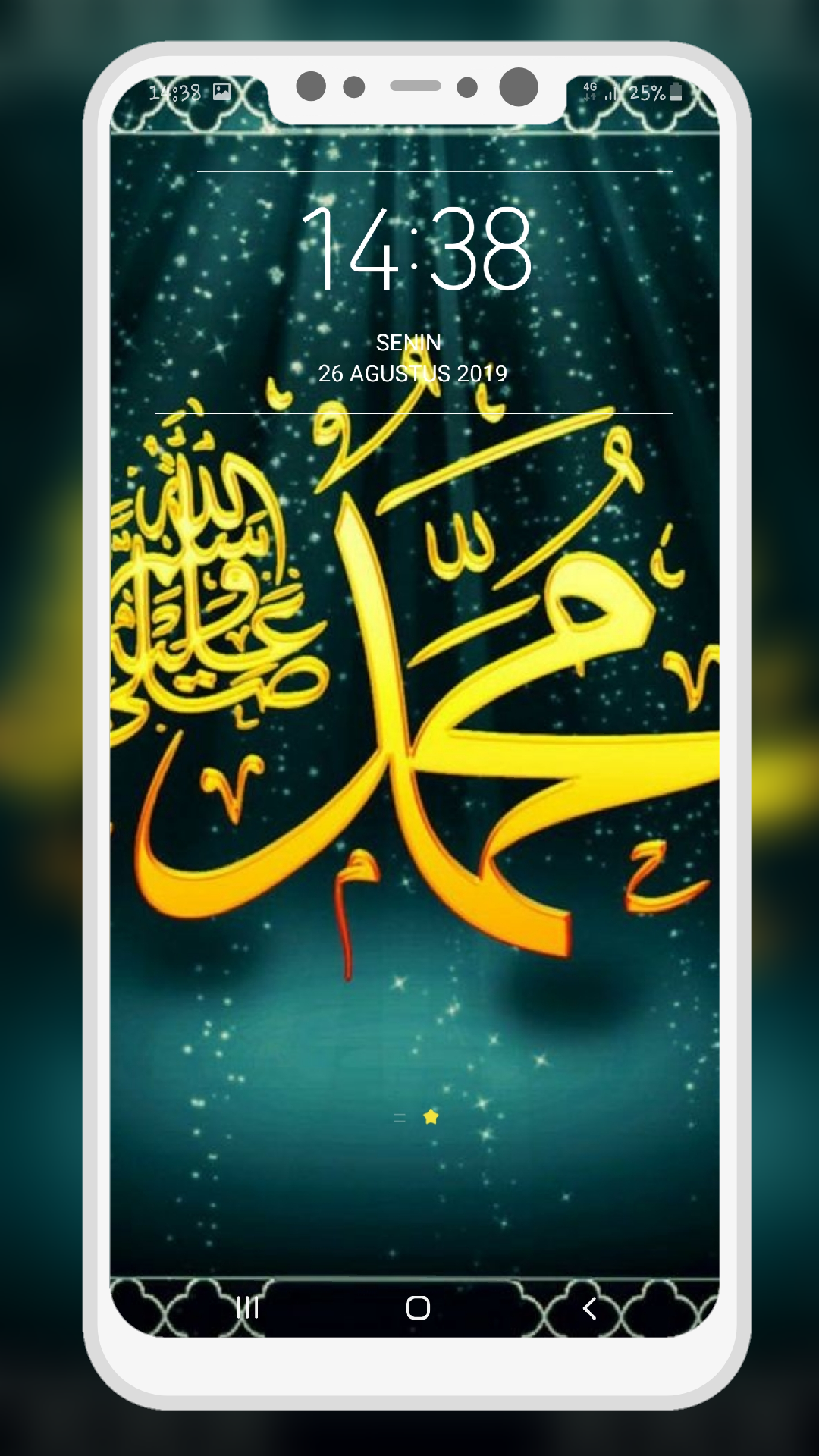 اسکرین شات 8 برنامه Allah Islamic Wallpaper