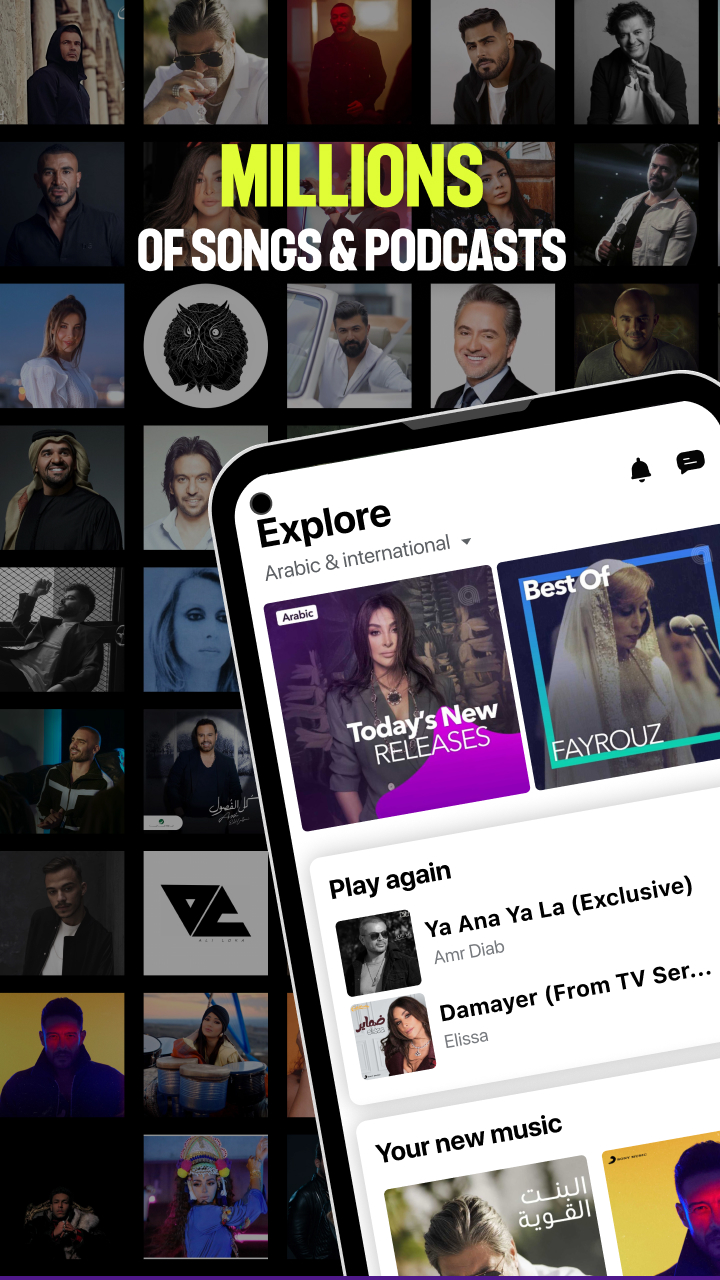 اسکرین شات 2 برنامه Anghami: Play music & Podcasts