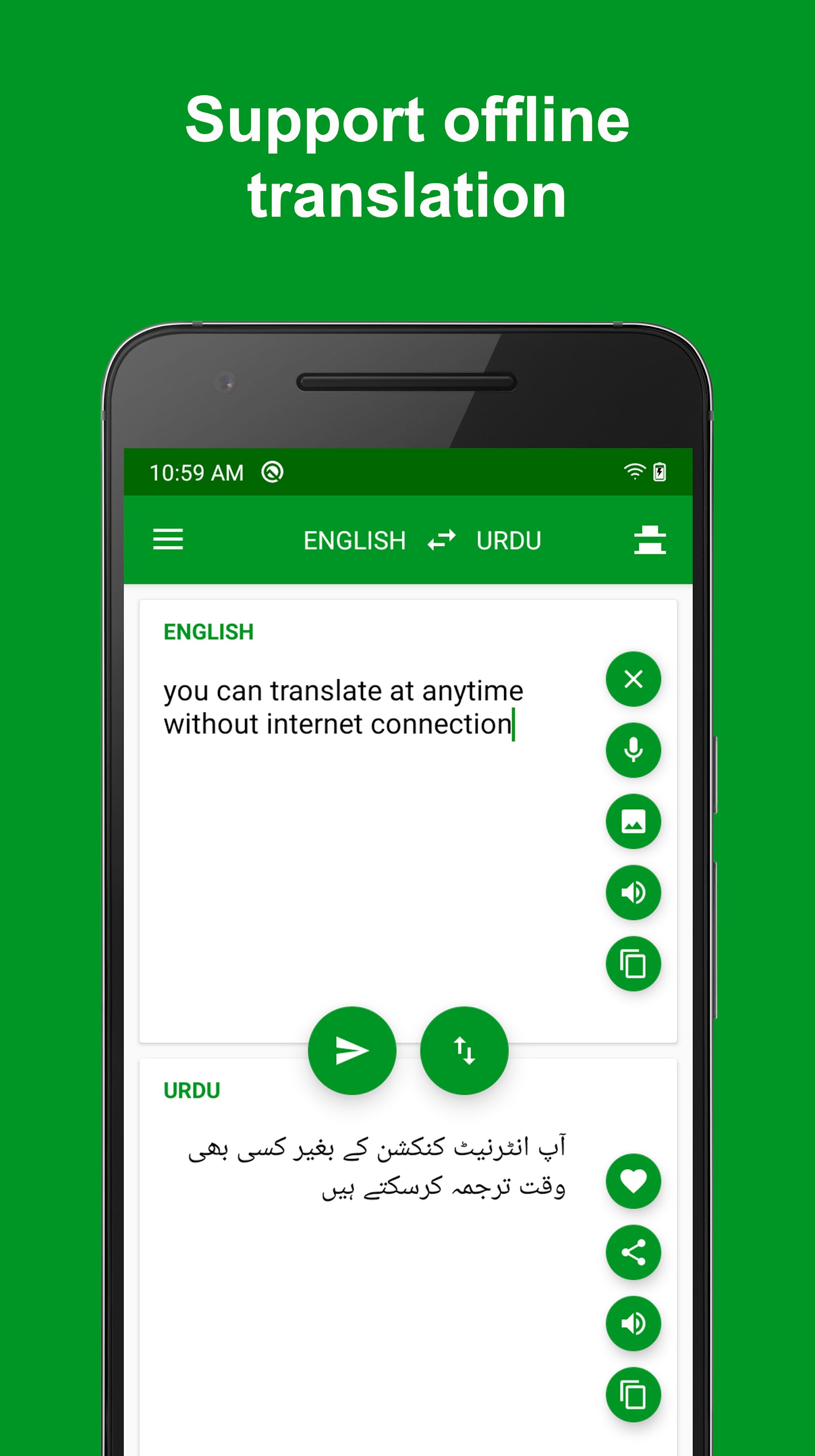 اسکرین شات 2 برنامه Urdu - English Translator
