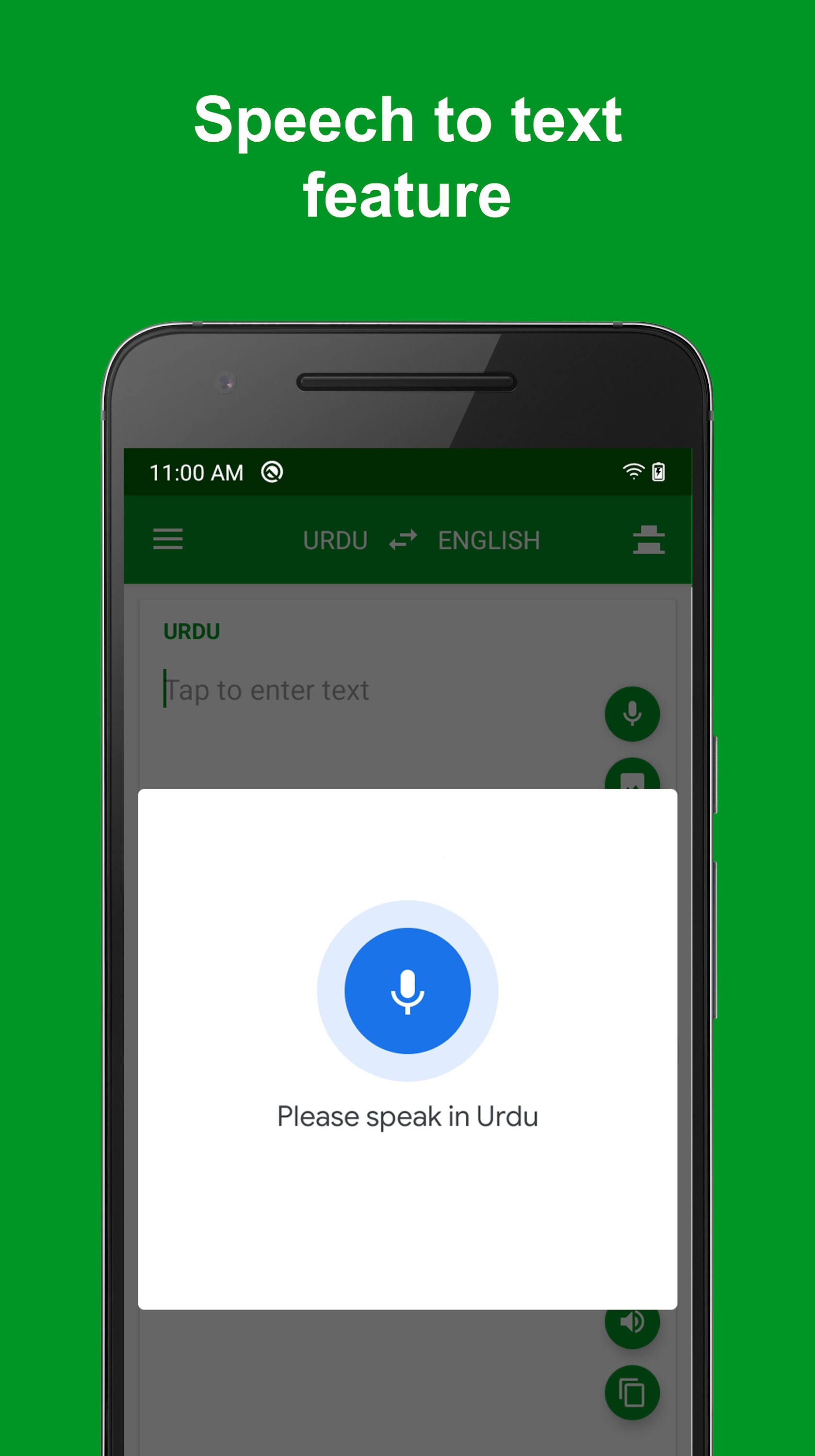 اسکرین شات برنامه Urdu - English Translator 3