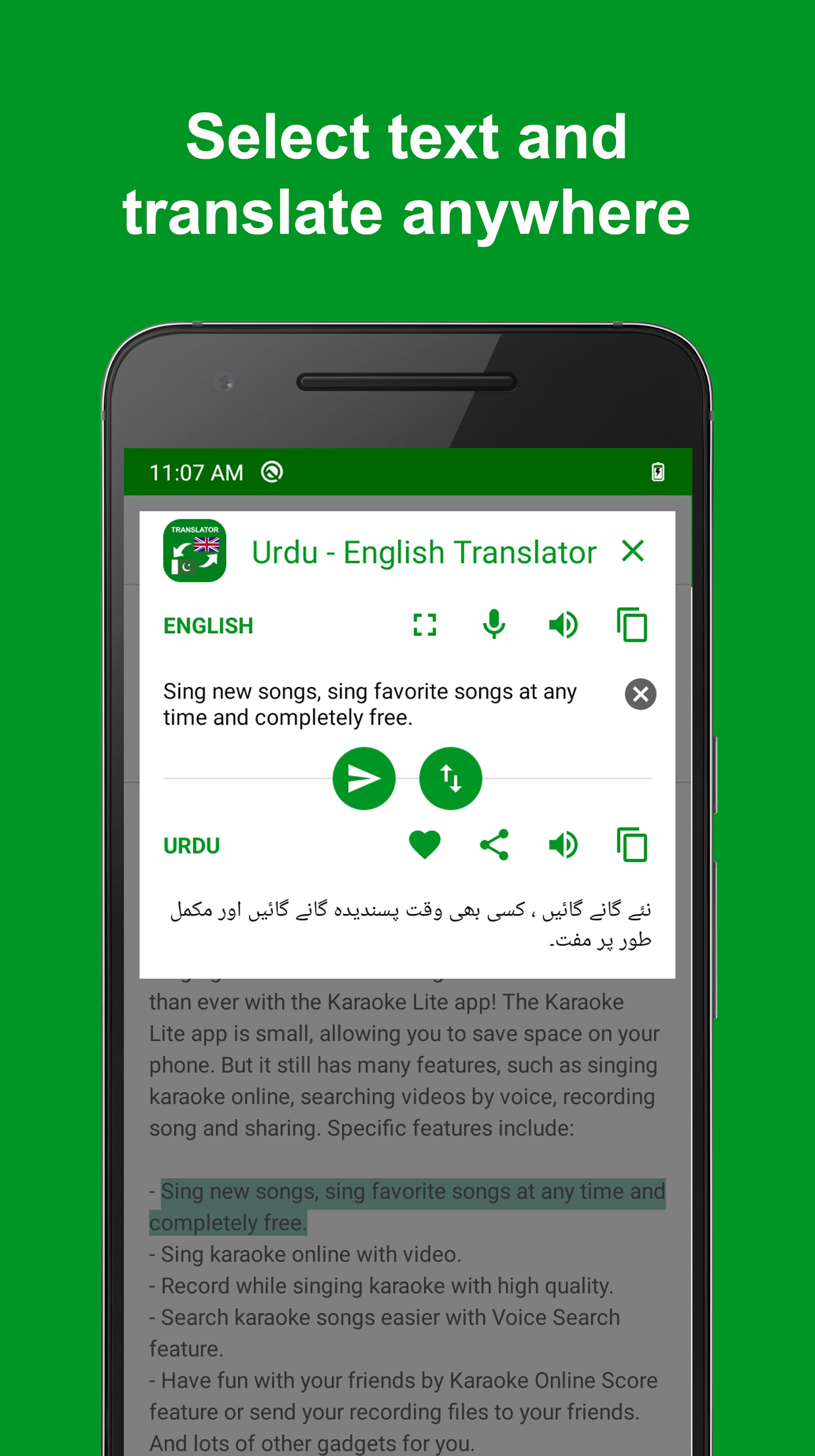 اسکرین شات 4 برنامه Urdu - English Translator