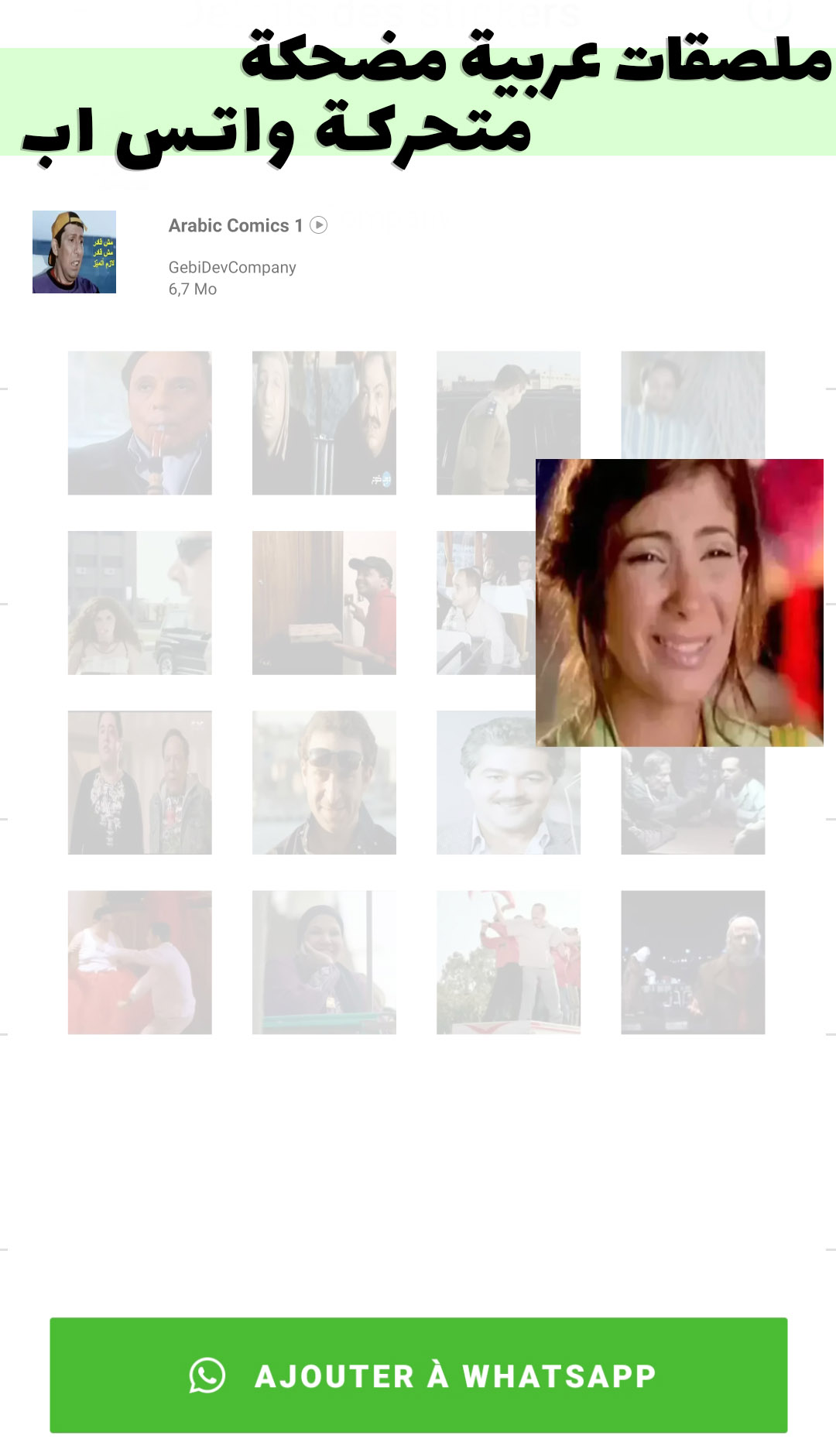 اسکرین شات 2 برنامه Animated funny Arabic stickers