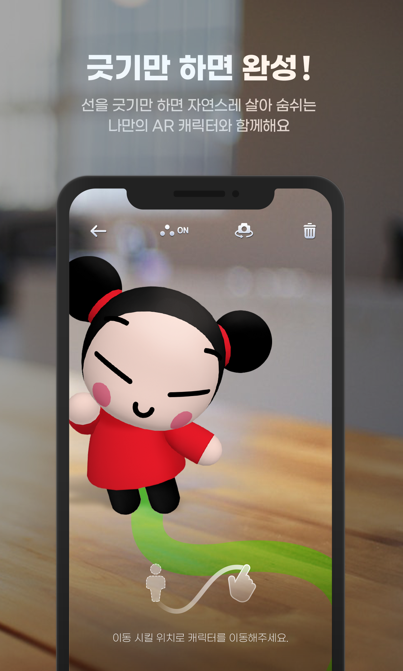 اسکرین شات 3 برنامه AnibeaR-Enjoy fun AR videos