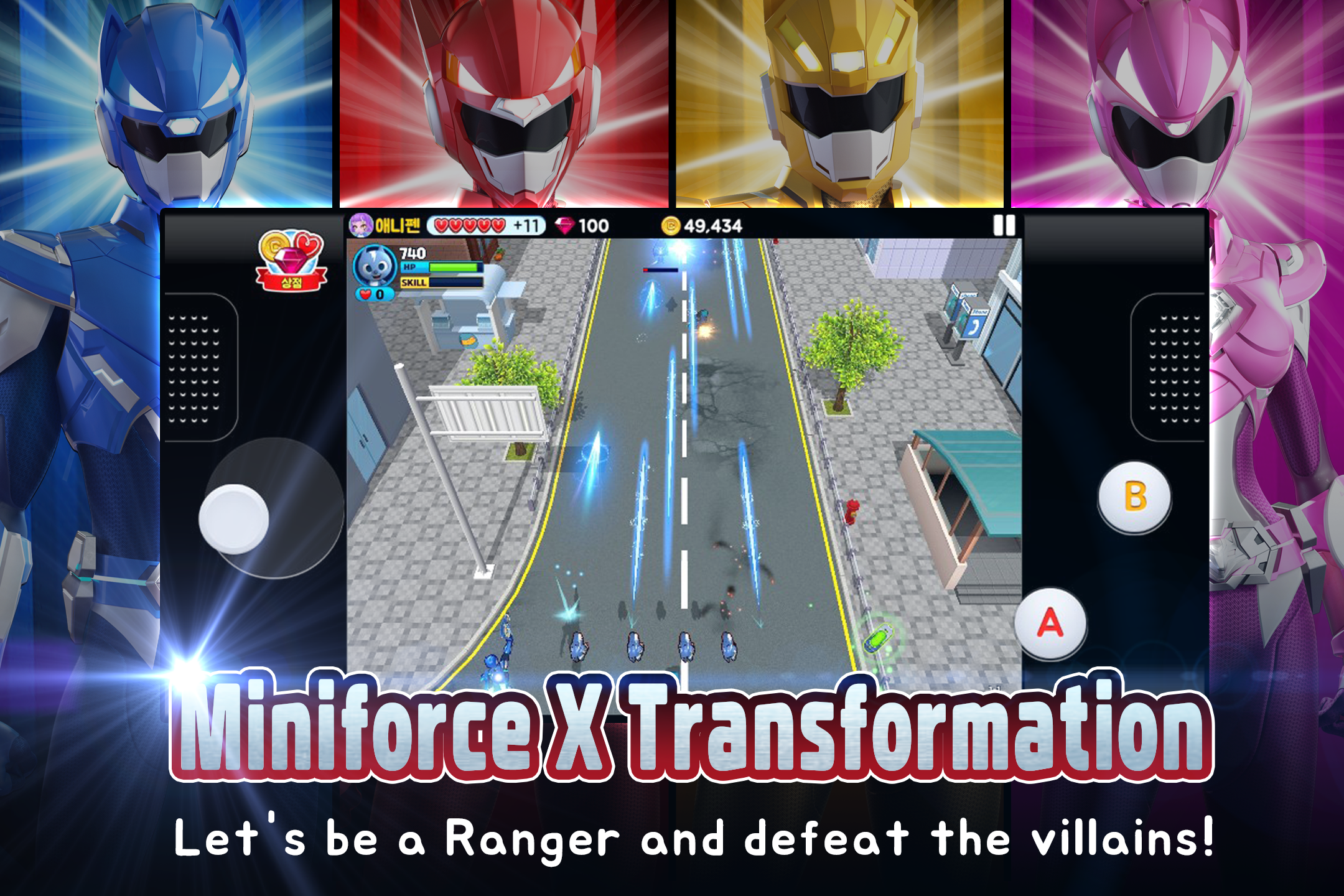 اسکرین شات 6 بازی Miniforce World