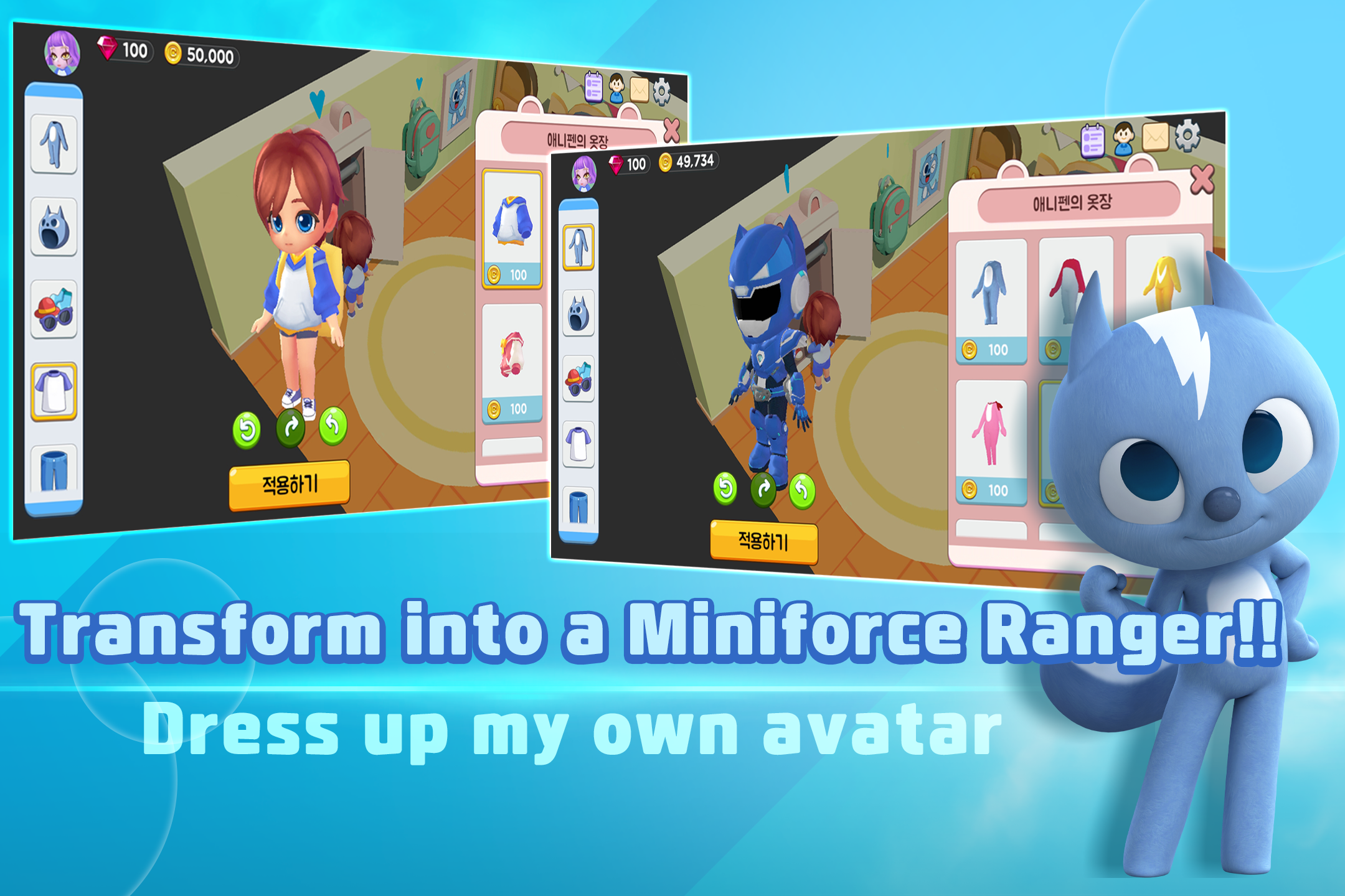اسکرین شات 2 بازی Miniforce World