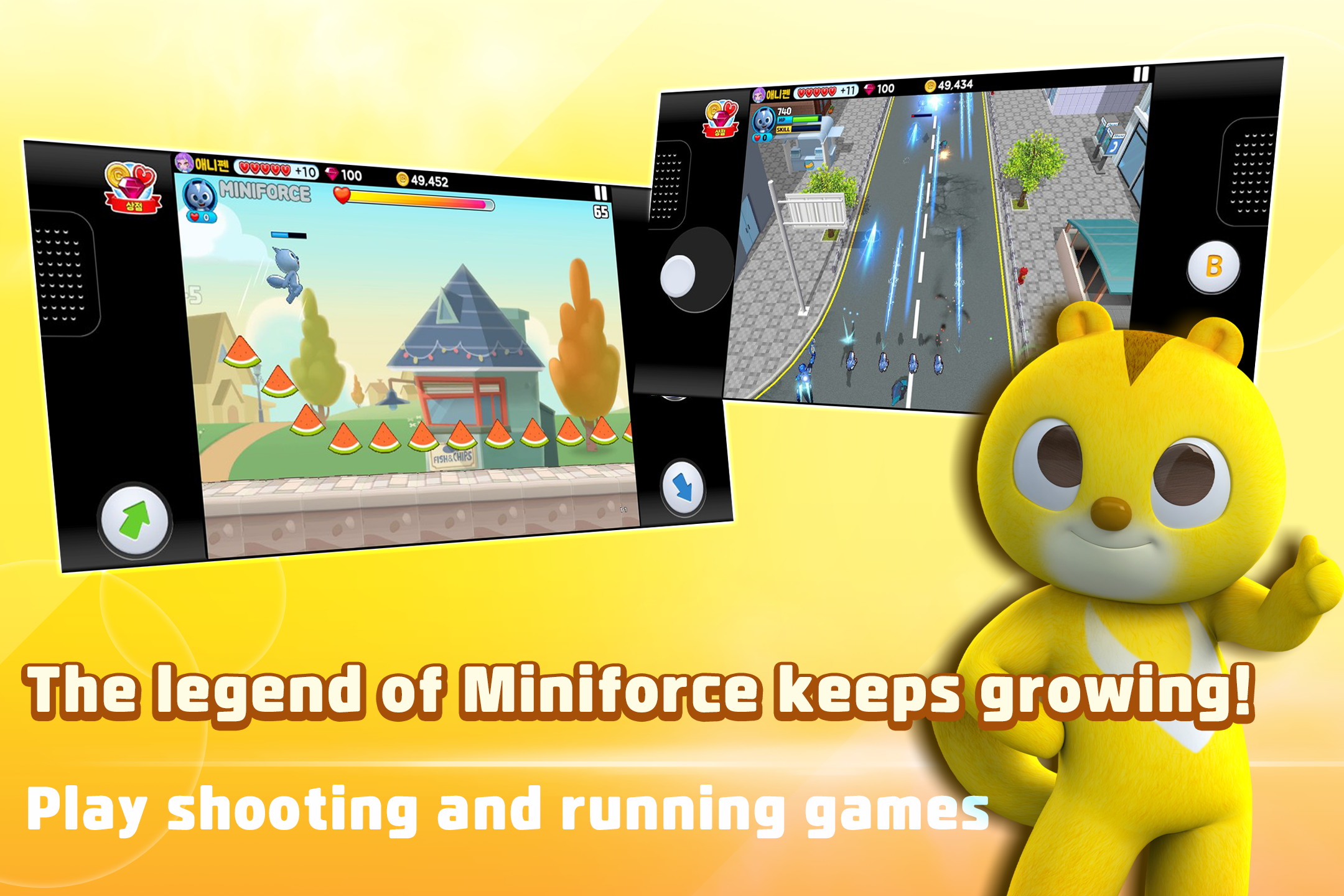 اسکرین شات 5 بازی Miniforce World