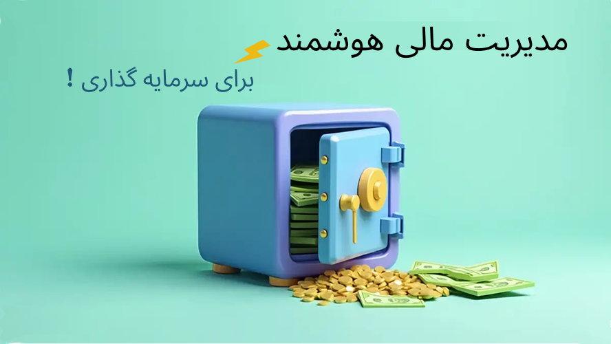 اسکرین شات 2 برنامه ‏‏‏‏آنی ریز - وام ها، طلا و سکه، خودرو