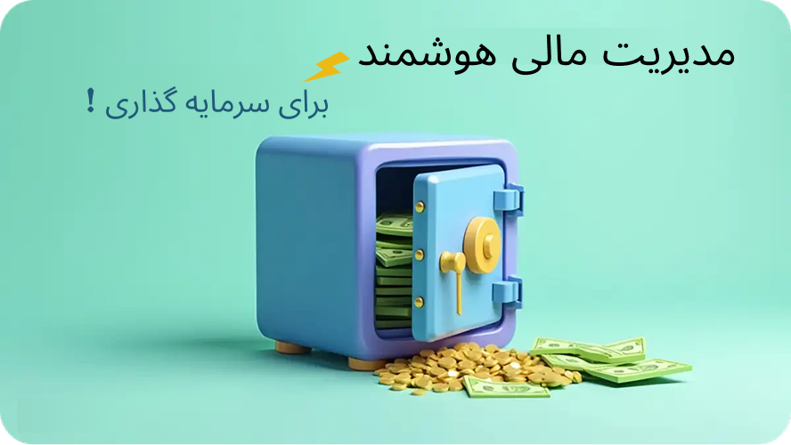 اسکرین شات 1 برنامه ‏‏‏آنی ریز - وام ها، طلا و سکه، خودرو