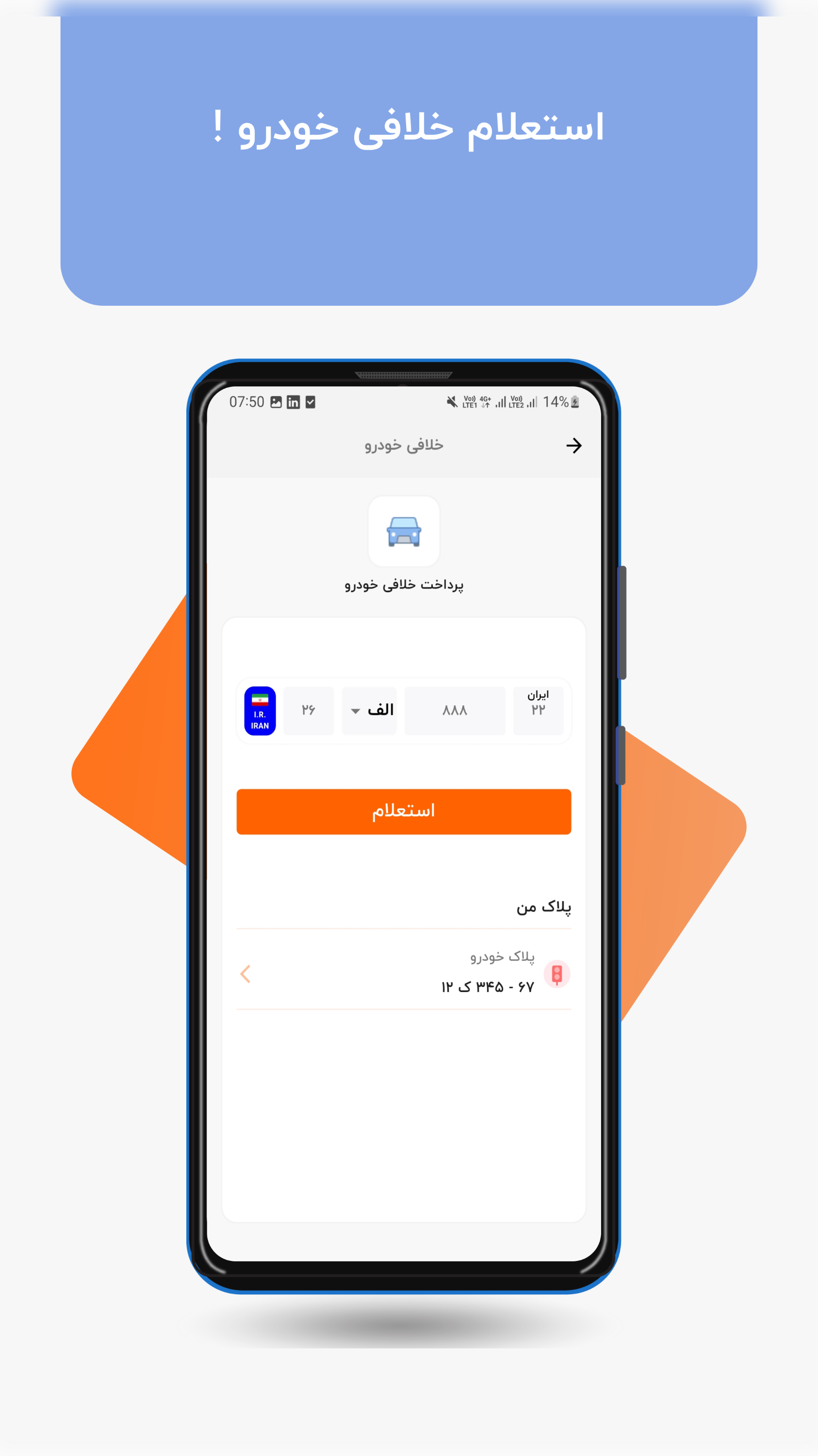 اسکرین شات 10 برنامه ‏‏‏آنی ریز - وام ها، طلا و سکه، خودرو