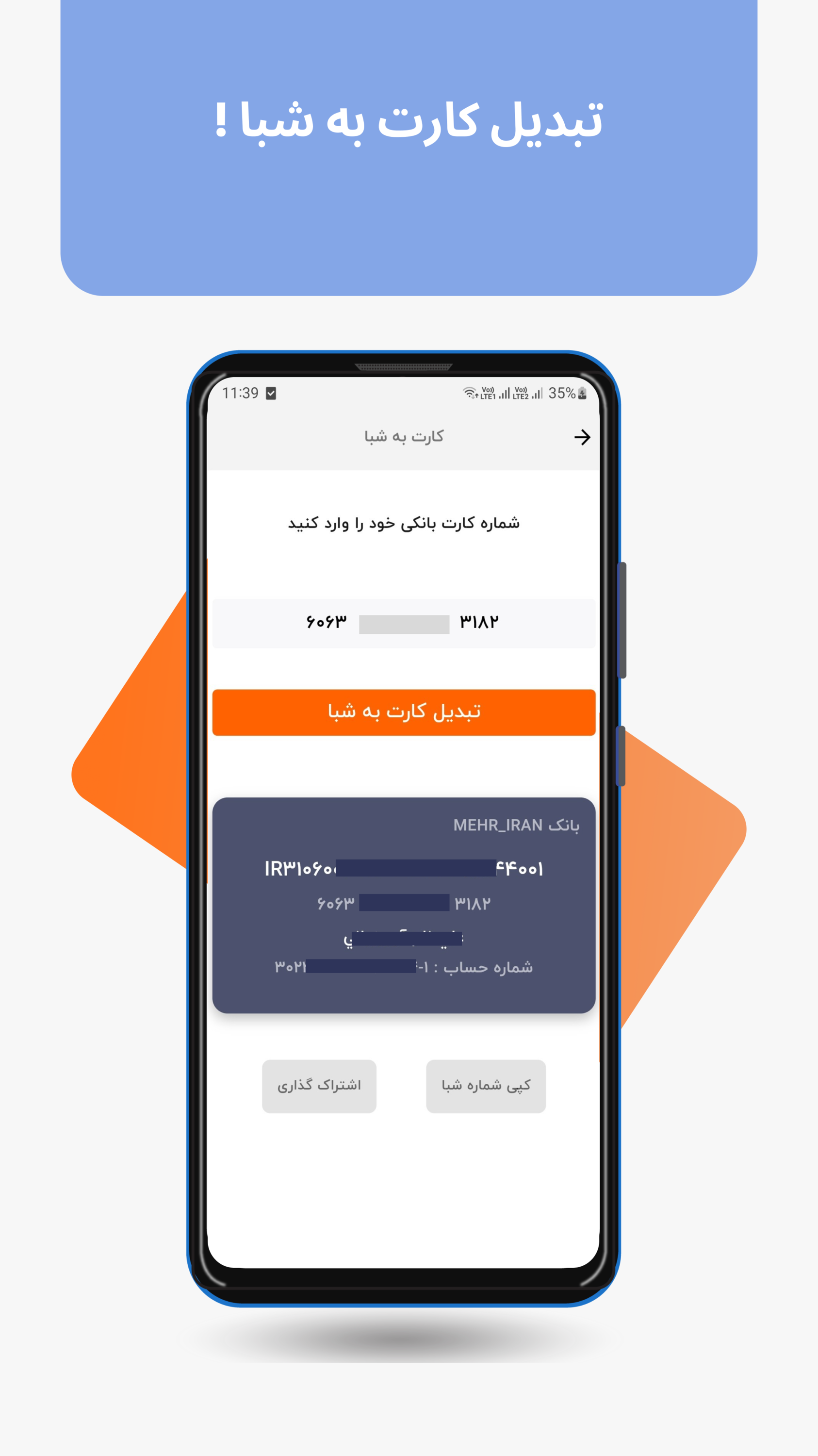 اسکرین شات 6 برنامه ‏‏‏آنی ریز - وام ها، طلا و سکه، خودرو
