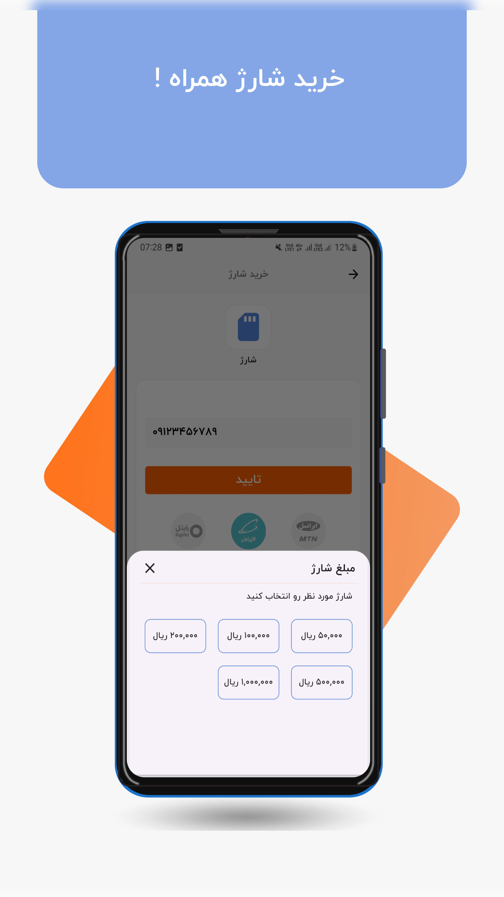 اسکرین شات 12 برنامه ‏‏‏آنی ریز - وام ها، طلا و سکه، خودرو